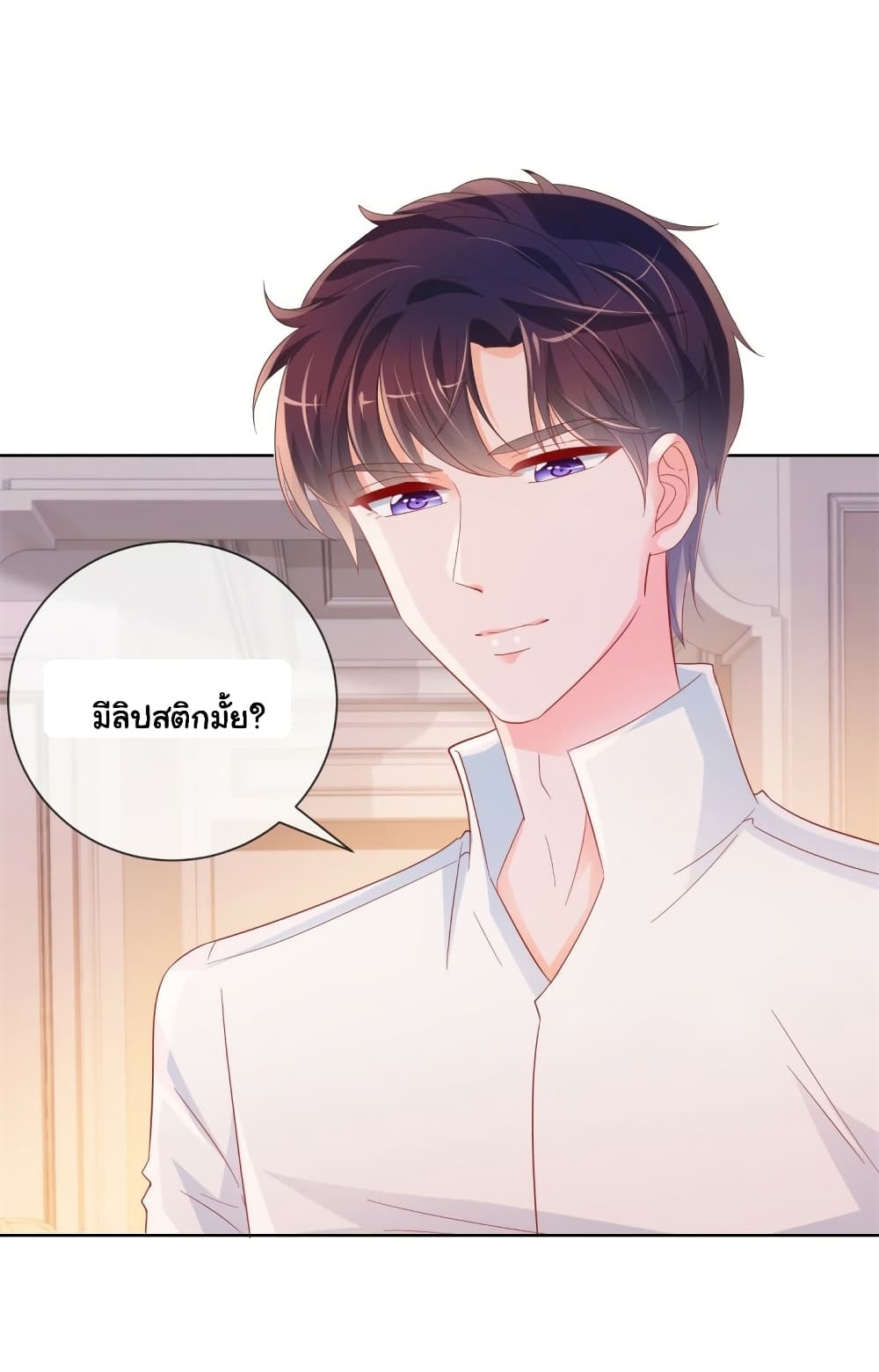 The Lovely Wife And Strange Marriage แผนรักลวงใจ 356-356
