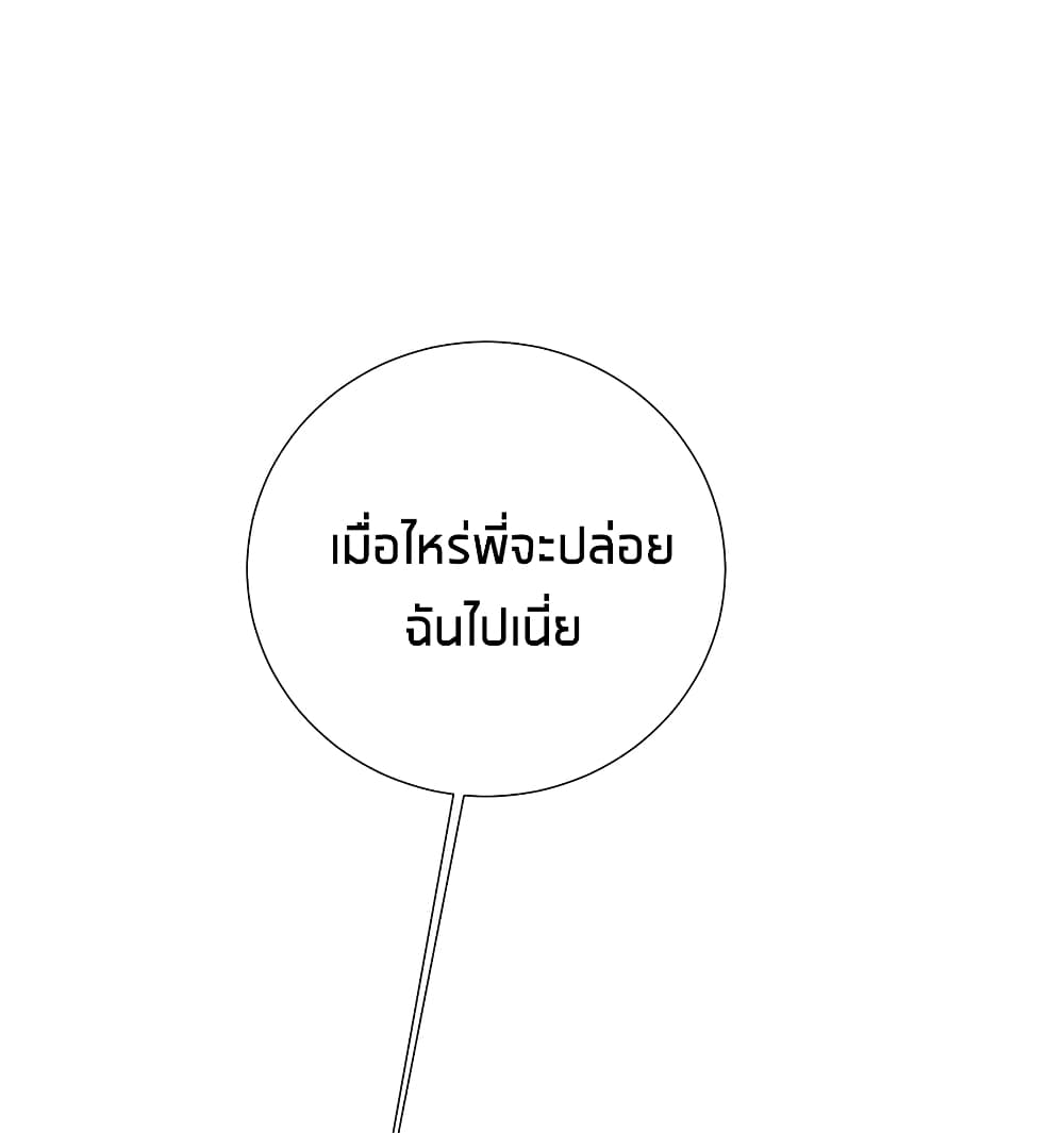 What Happended? Why I become to Girl? 55-55