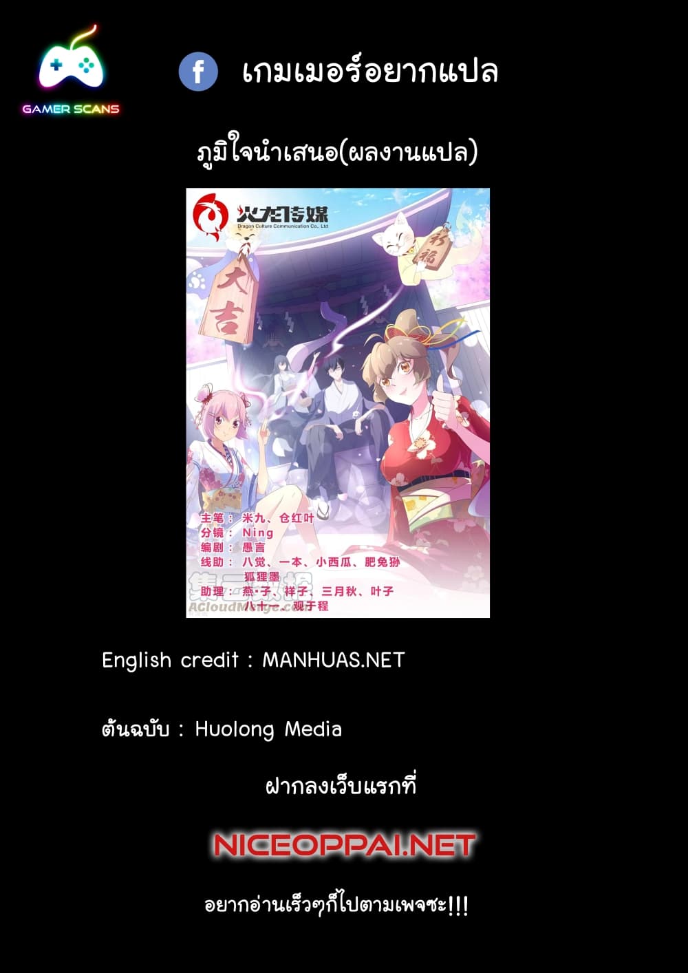 High School Taoist 7-7