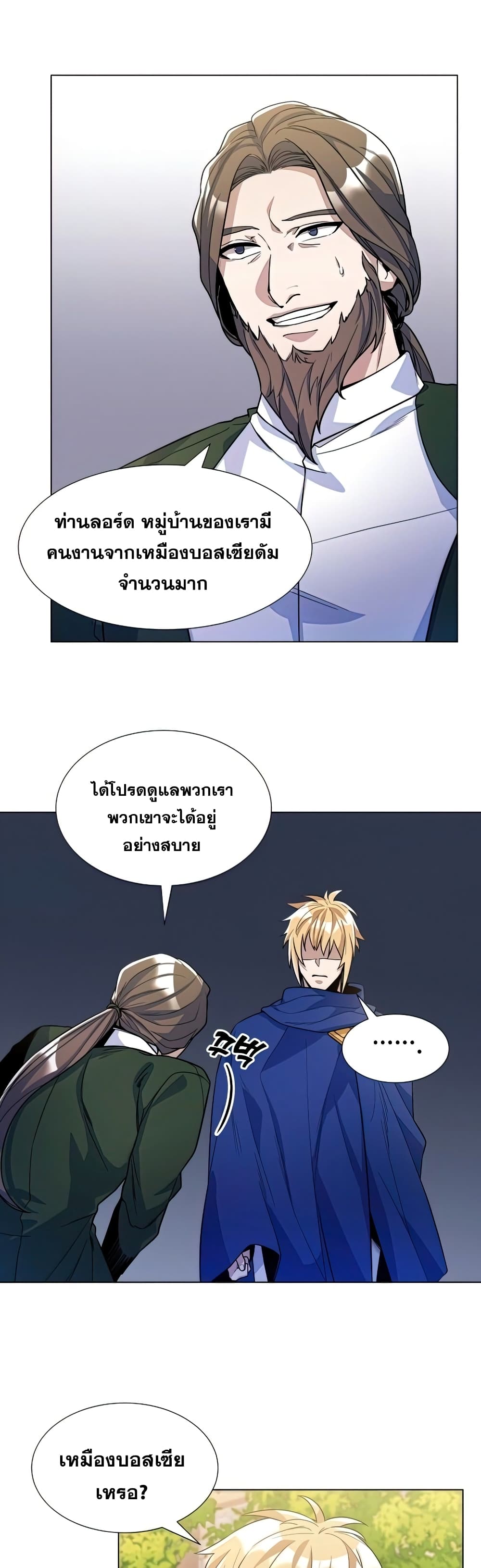 Overbearing Tyrant 30-30
