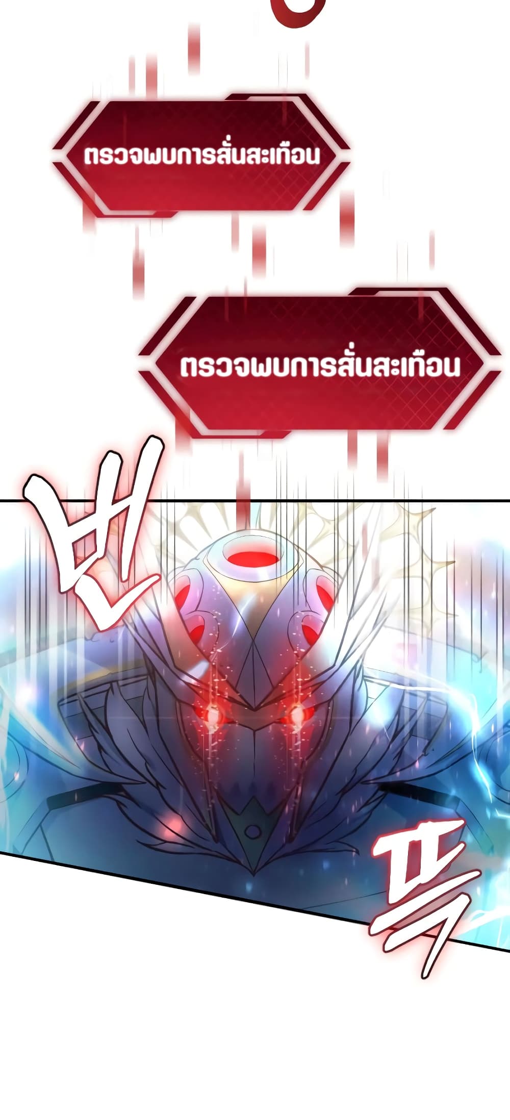 The Possessed Genius’ Gaming Stream 1-1