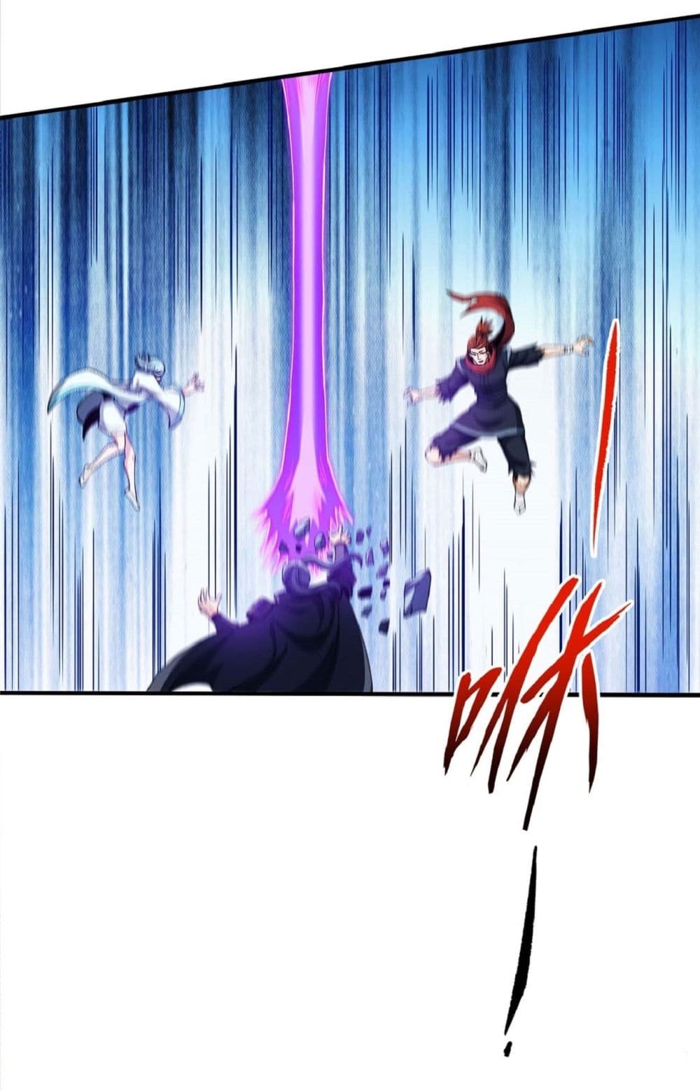 God of Martial Arts 541-541