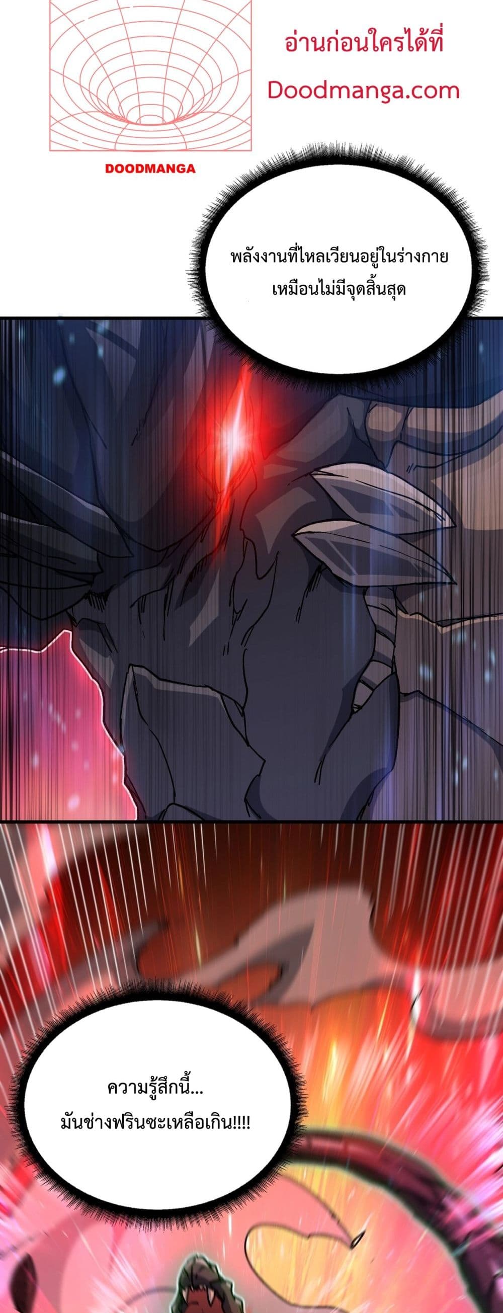 Starting as the Black Dragon BOSS 2-2
