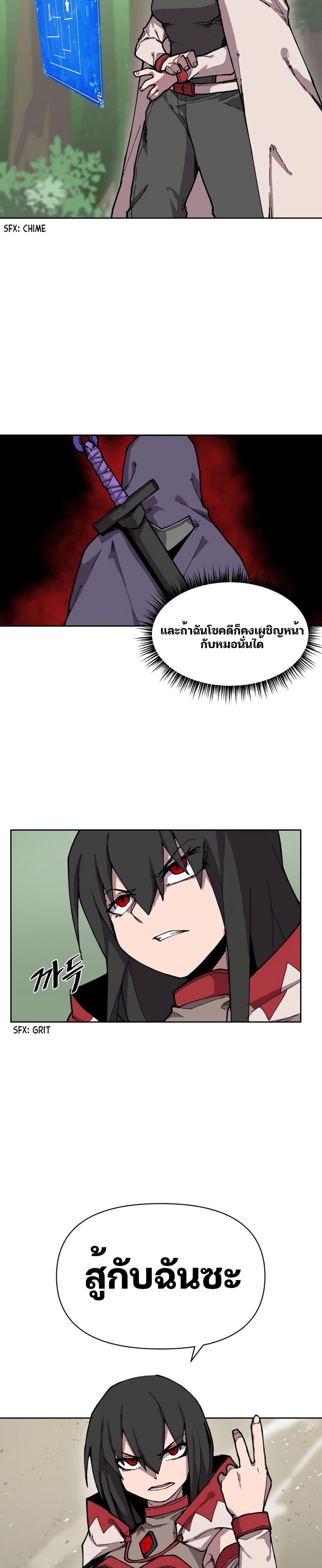 Dragon Ego 4-4