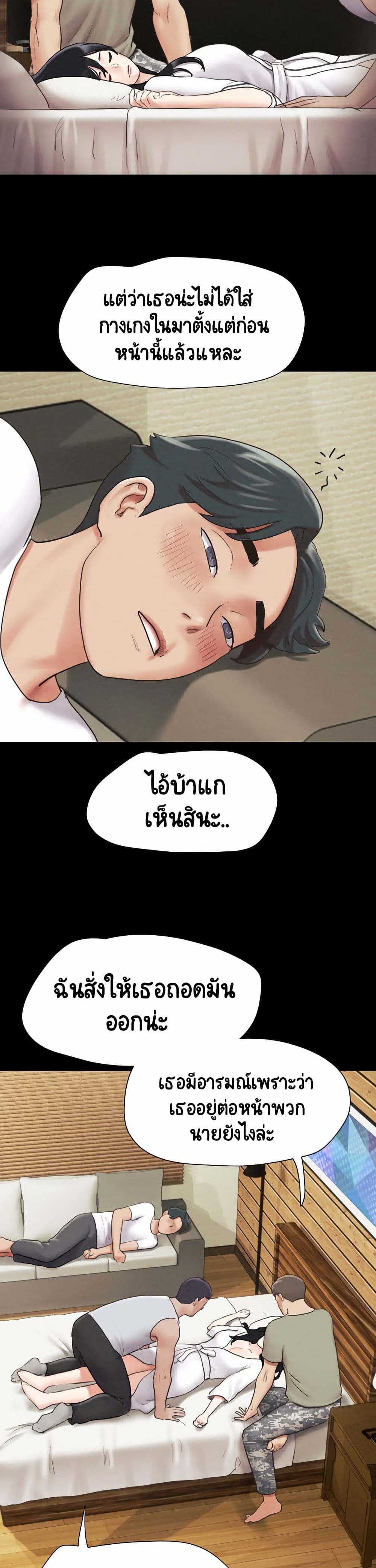 Soeun 2-2