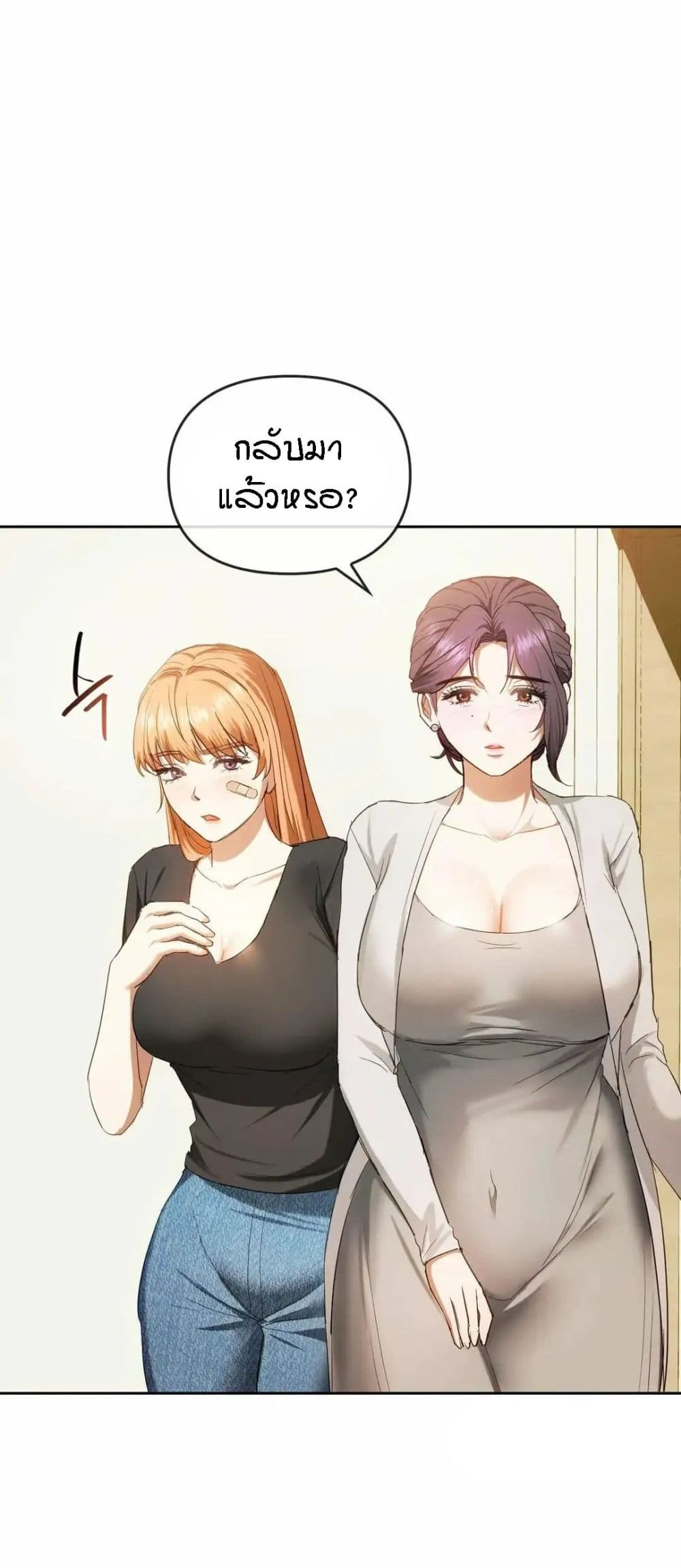 Seducing Mother 19-19