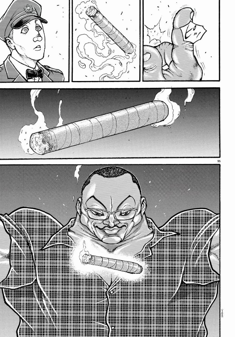 Baki Dou II 10-10