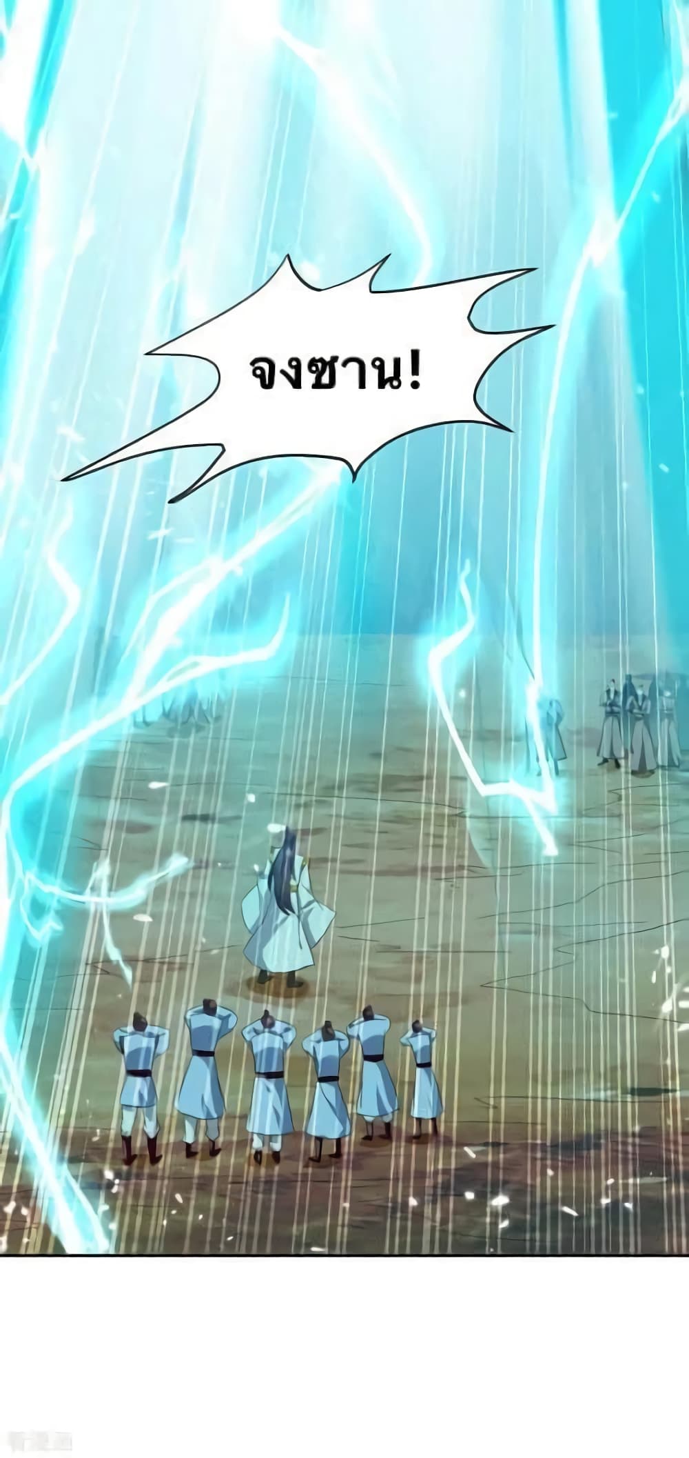 Strongest Leveling 247-247
