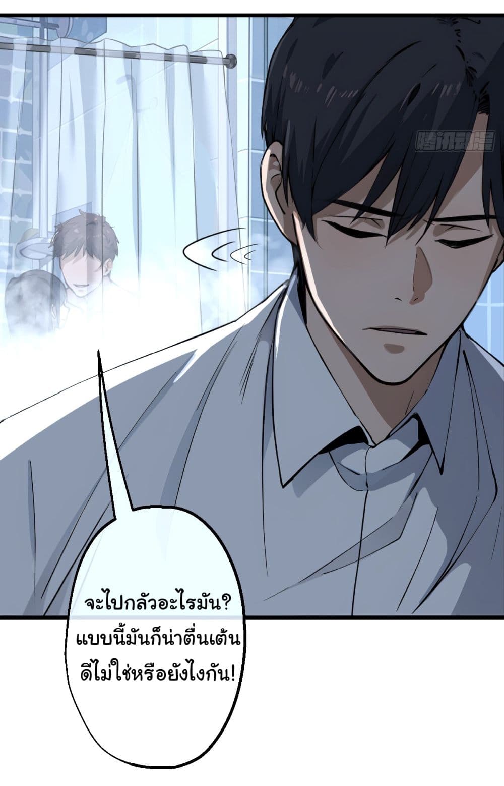 The Most Amazing Doctor 1-1