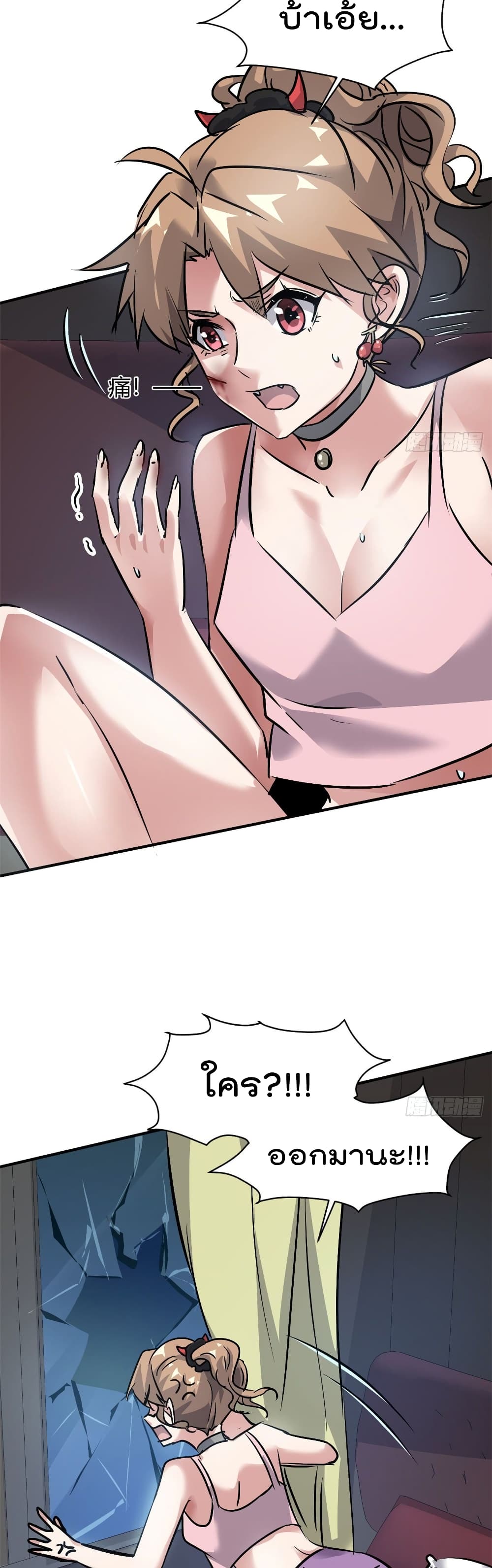 Who is My Fiance in Harem Girl ฮาเร็มเหล่าคู่หมั้นนี้ คนไหนกันแน่ค้าบ 53-53