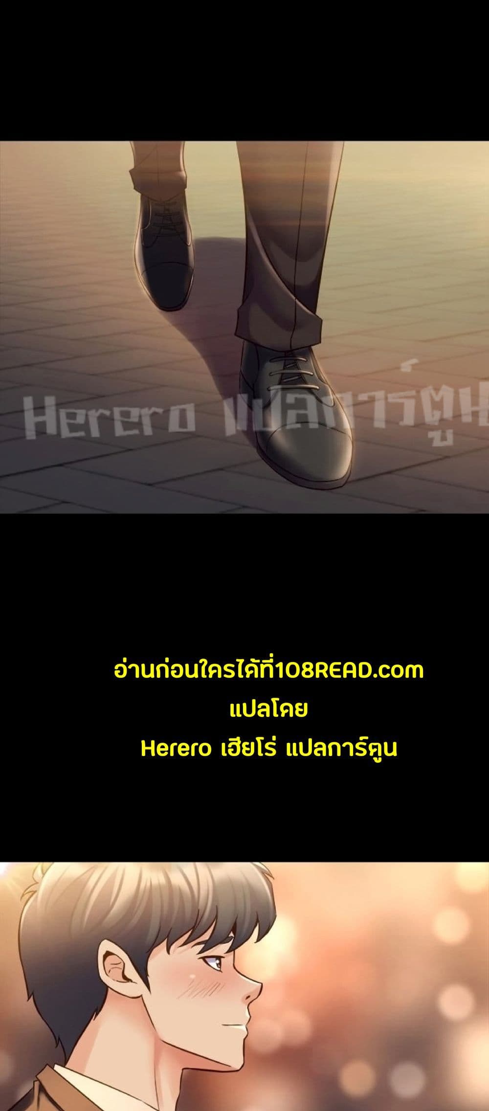 Cohabitation with My Ex-Wife ให้ตายสิต้องมาอยู่อาศับกับเมียเก่า 32-32