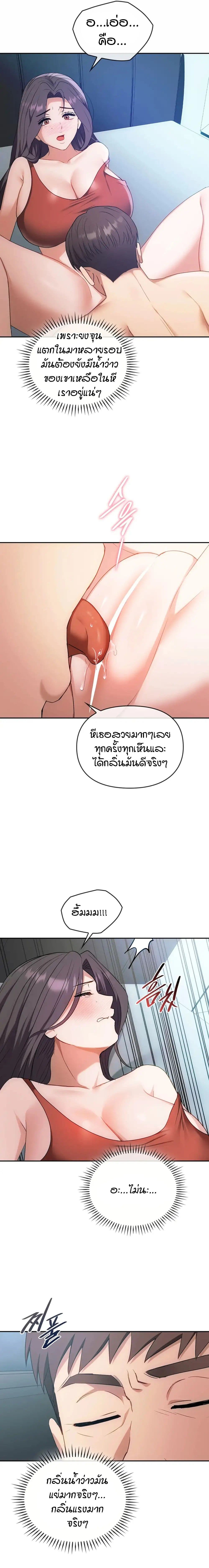 Seducing Mother 47-47