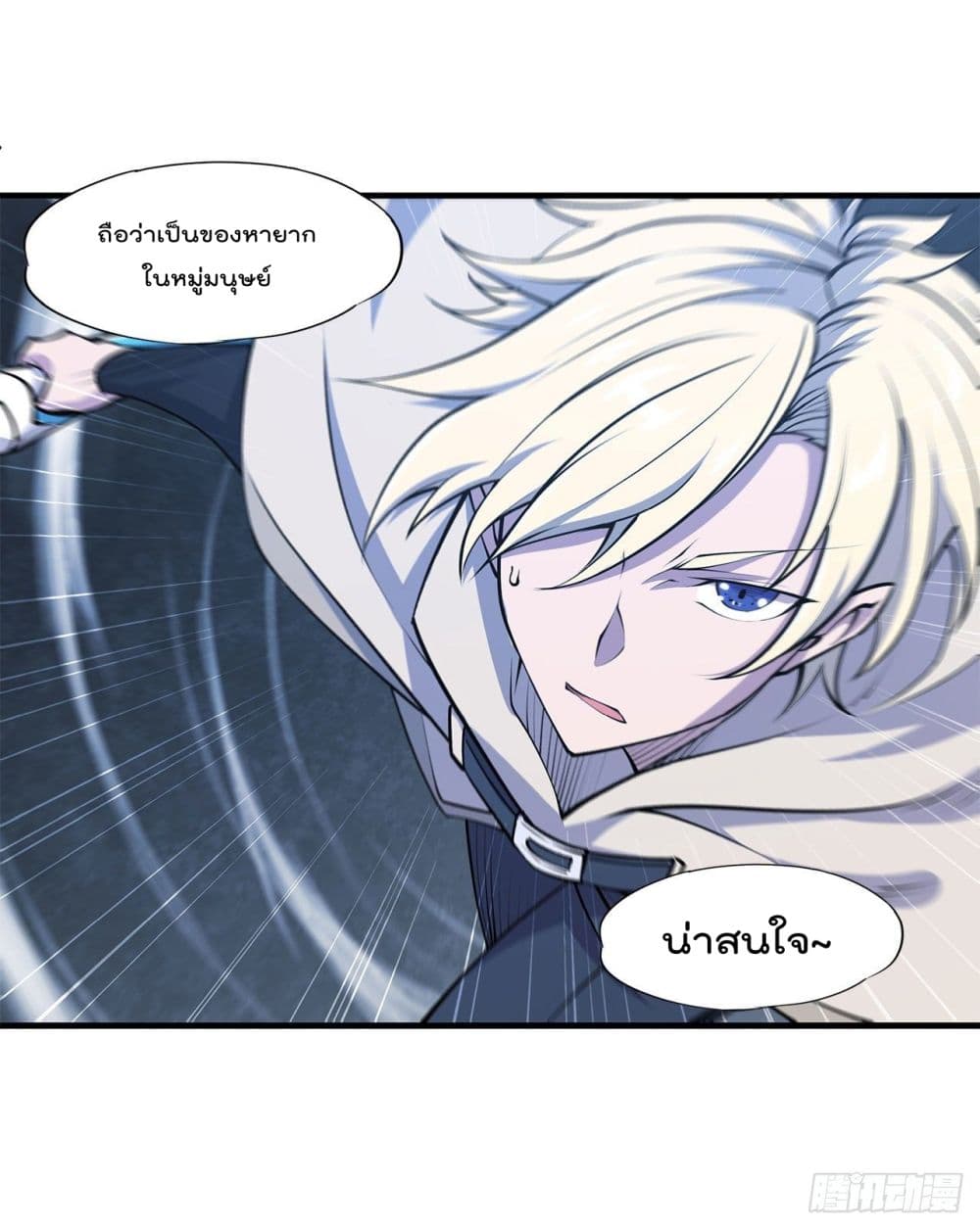 The Strongest Knight Become To Lolicon Vampire ผมคืออัศวินผู้แข็งแกร่งที่ถูกสาปให้กลายเป็นแวมไพร์โลลิ 128-128