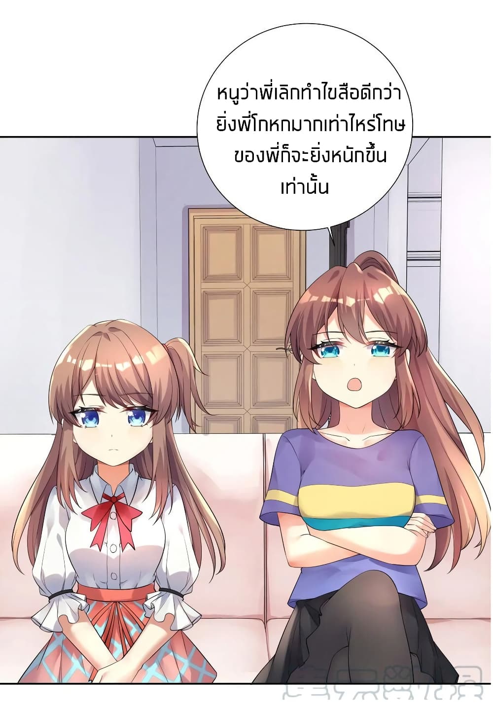 What Happended? Why I become to Girl? 17-17