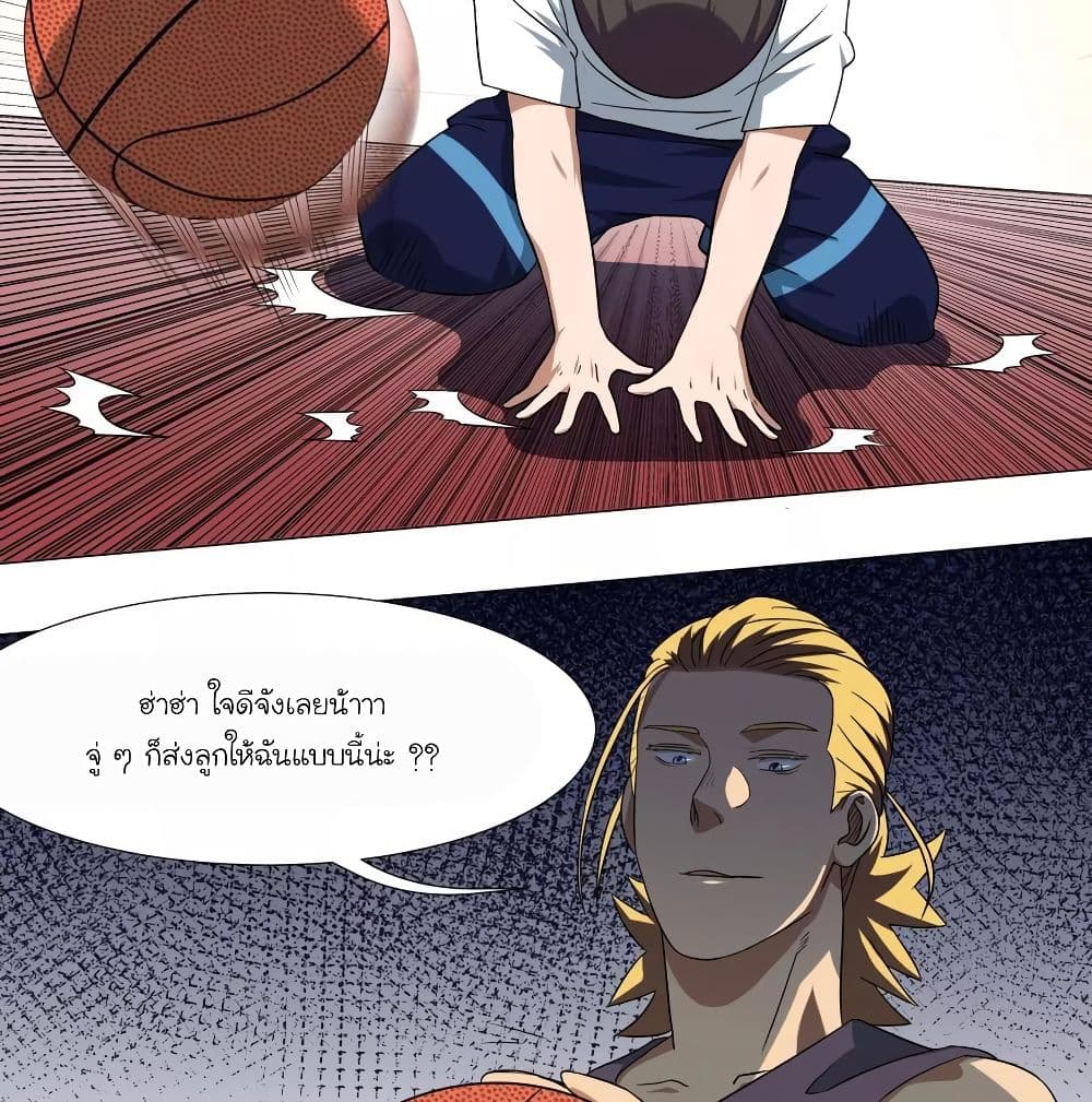Youth Under Rebound 12-12
