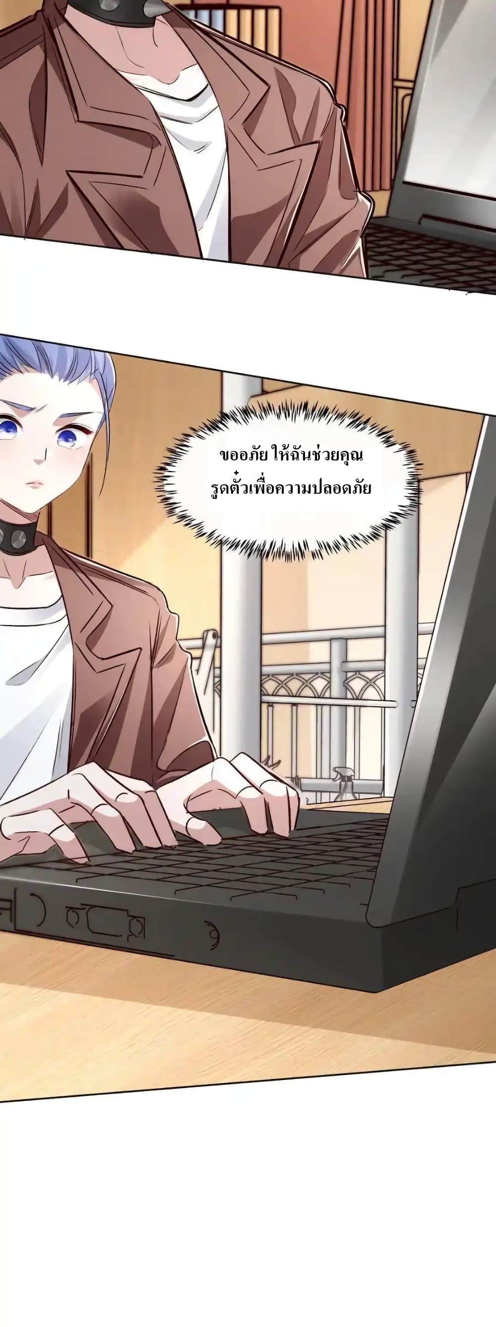 I Accidentally Became Invincible While Studying With My Sister 60-60
