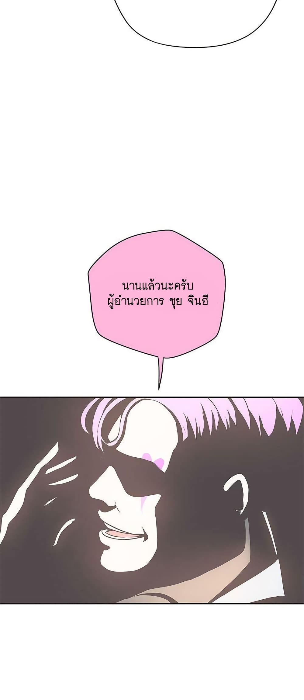 Love Navigation 14-14