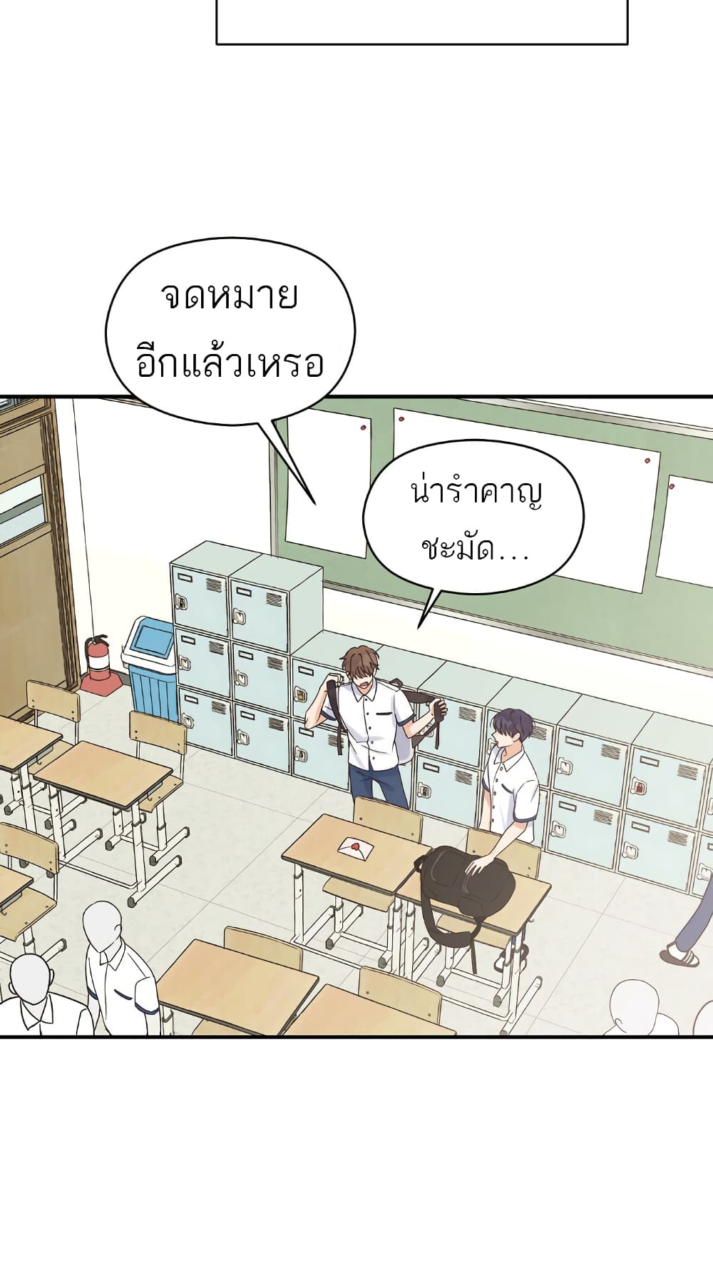 Omega Complex 1-1