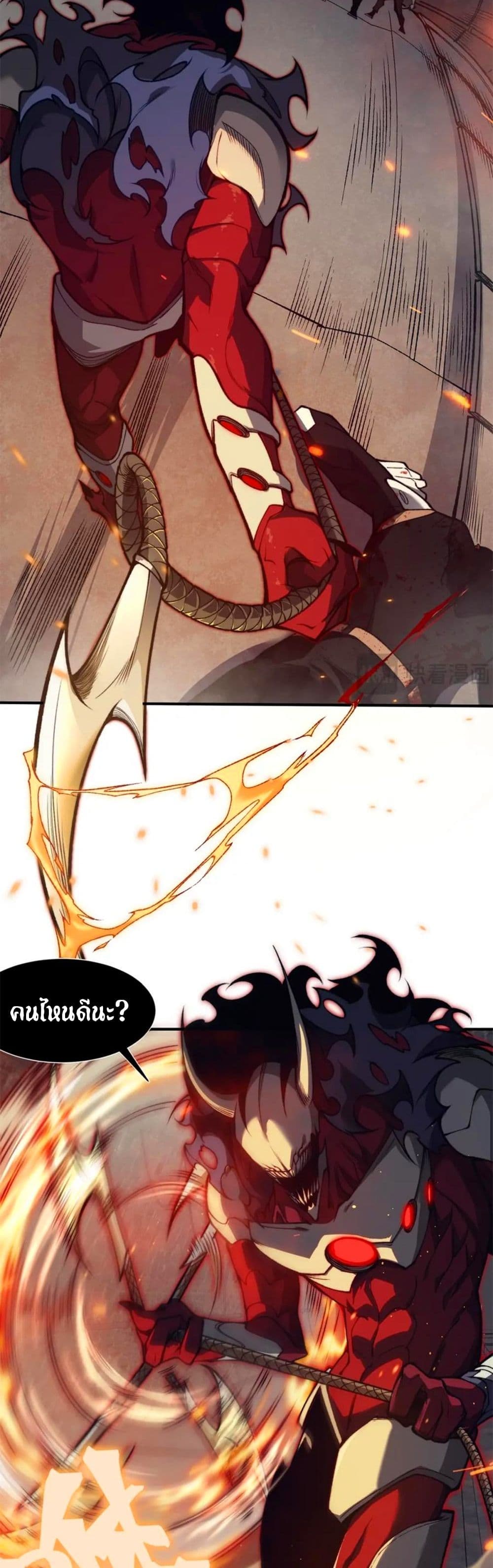 Demonic Evolution 28-28