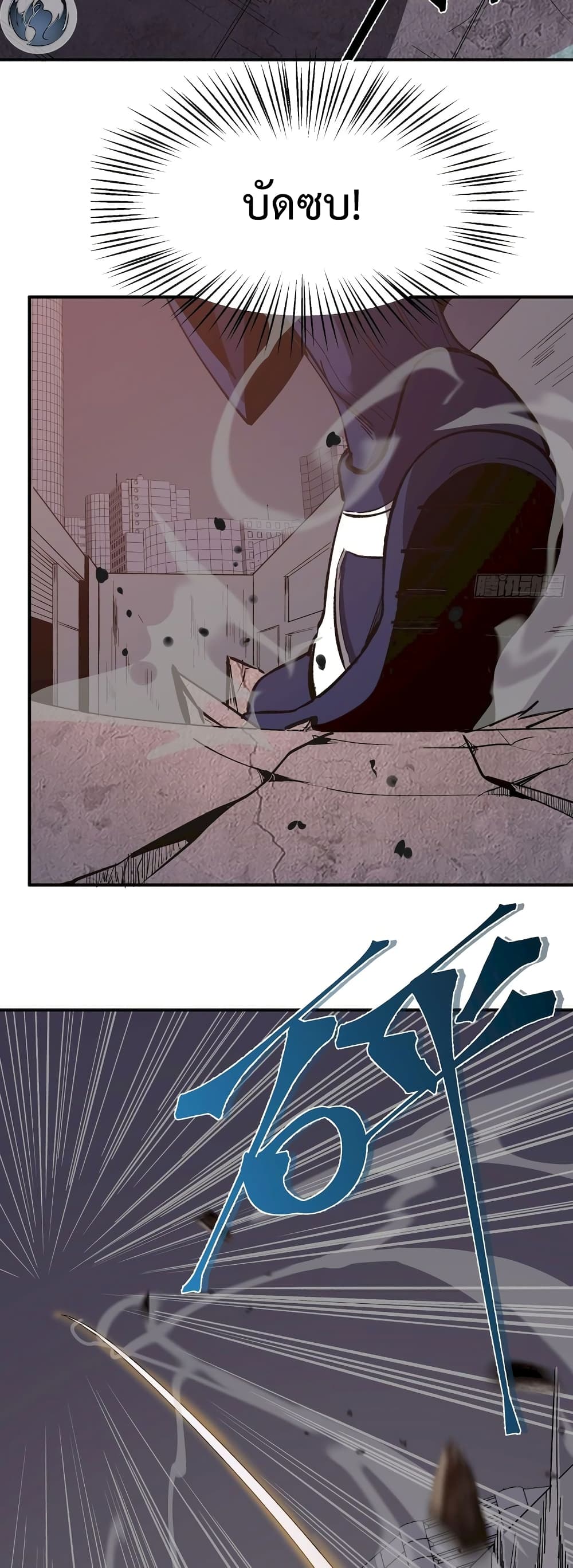 Star Prison 11-11