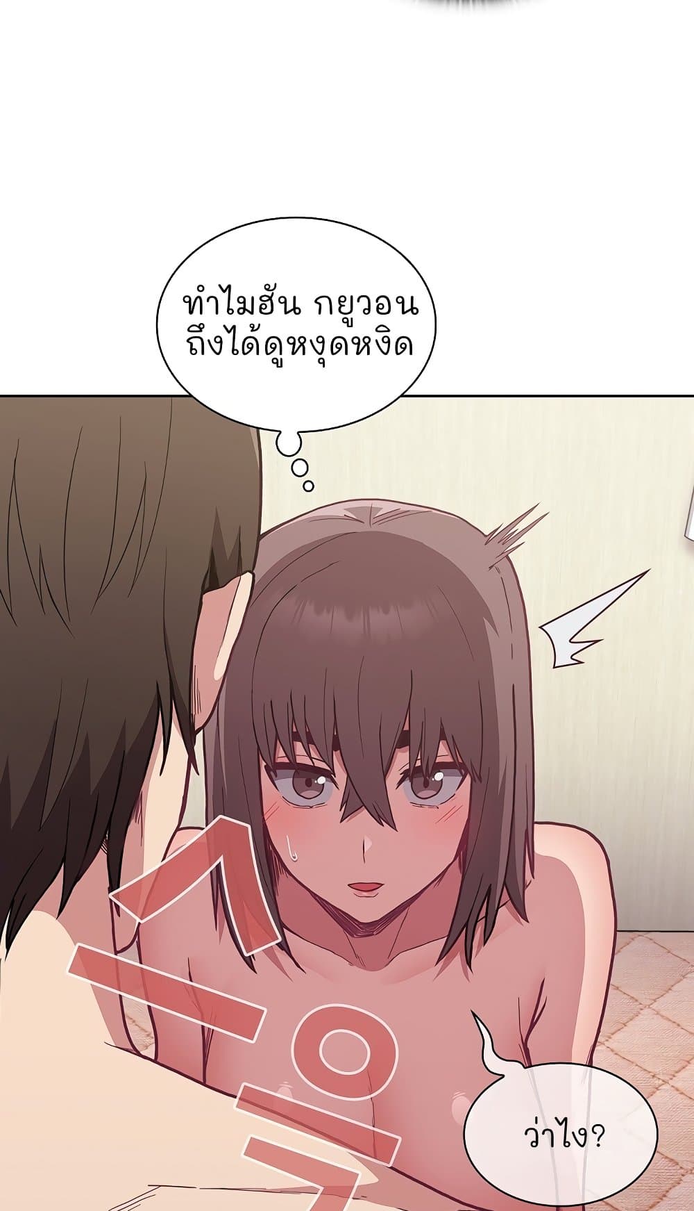 Maid Rehabilitation 6-6
