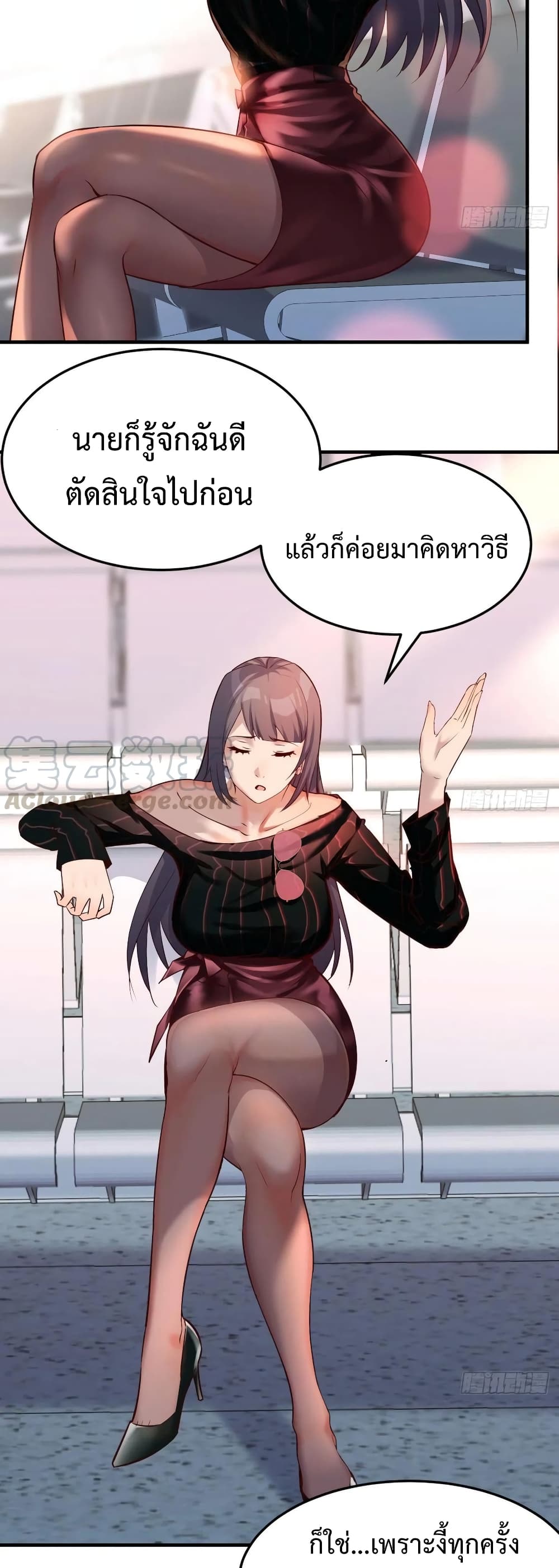 My Twin Girlfriends Loves Me So Much อยู่ดีๆผมก็มีแฟนเป็นแฝดสาวซะงั้น 102-102