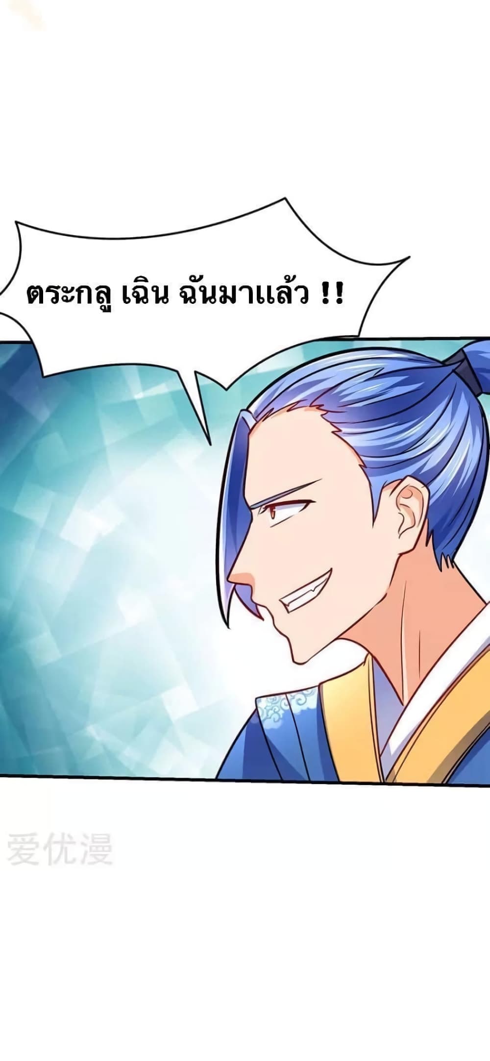 Strongest Leveling 14-14