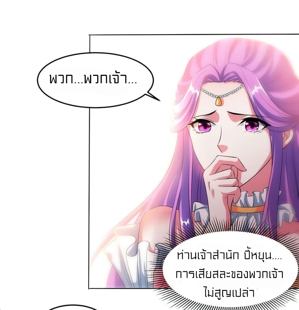 One Step Toward Freedom 113-113