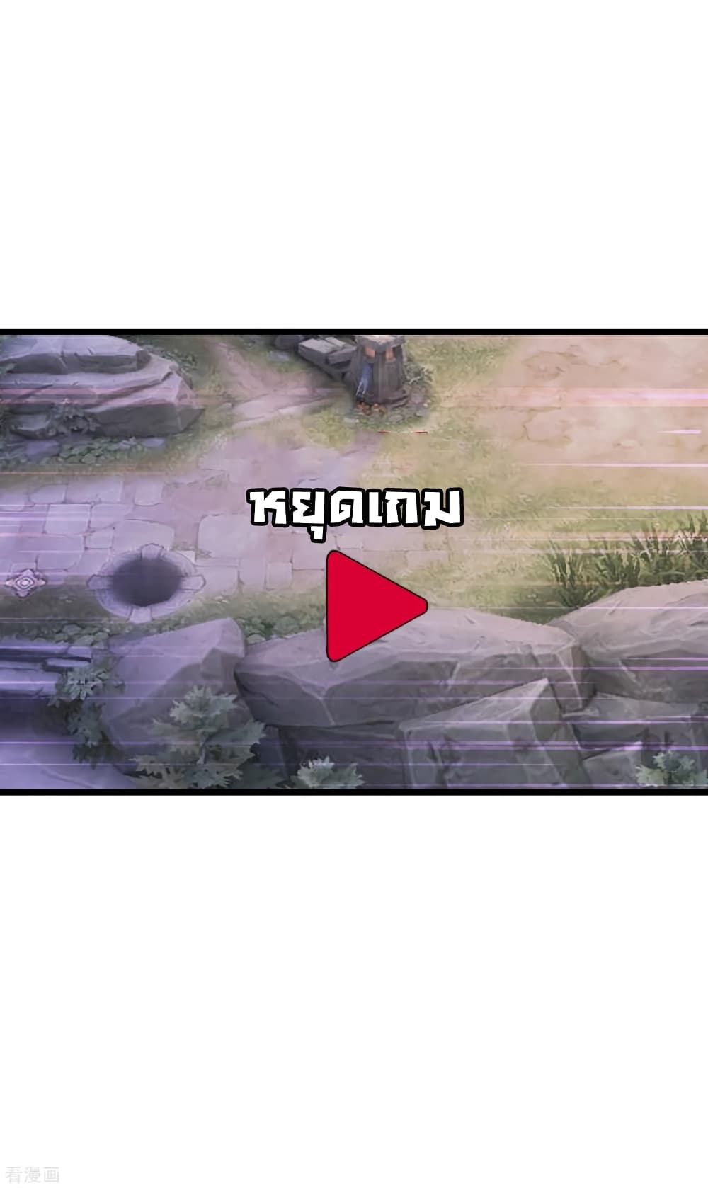 I am The Richest  in The World ข้านี่แหละจะรวยที่สุดในโลก! 140-140