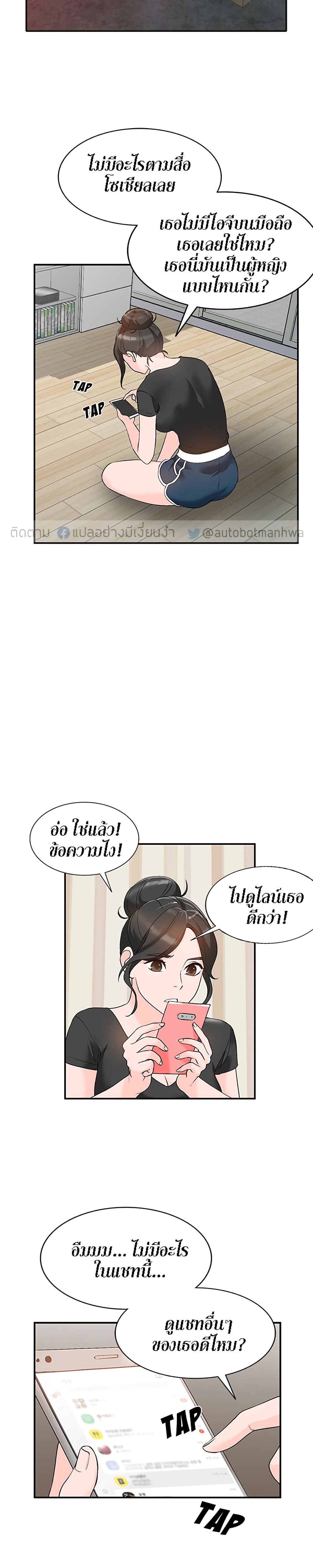 Town Girls 12-12