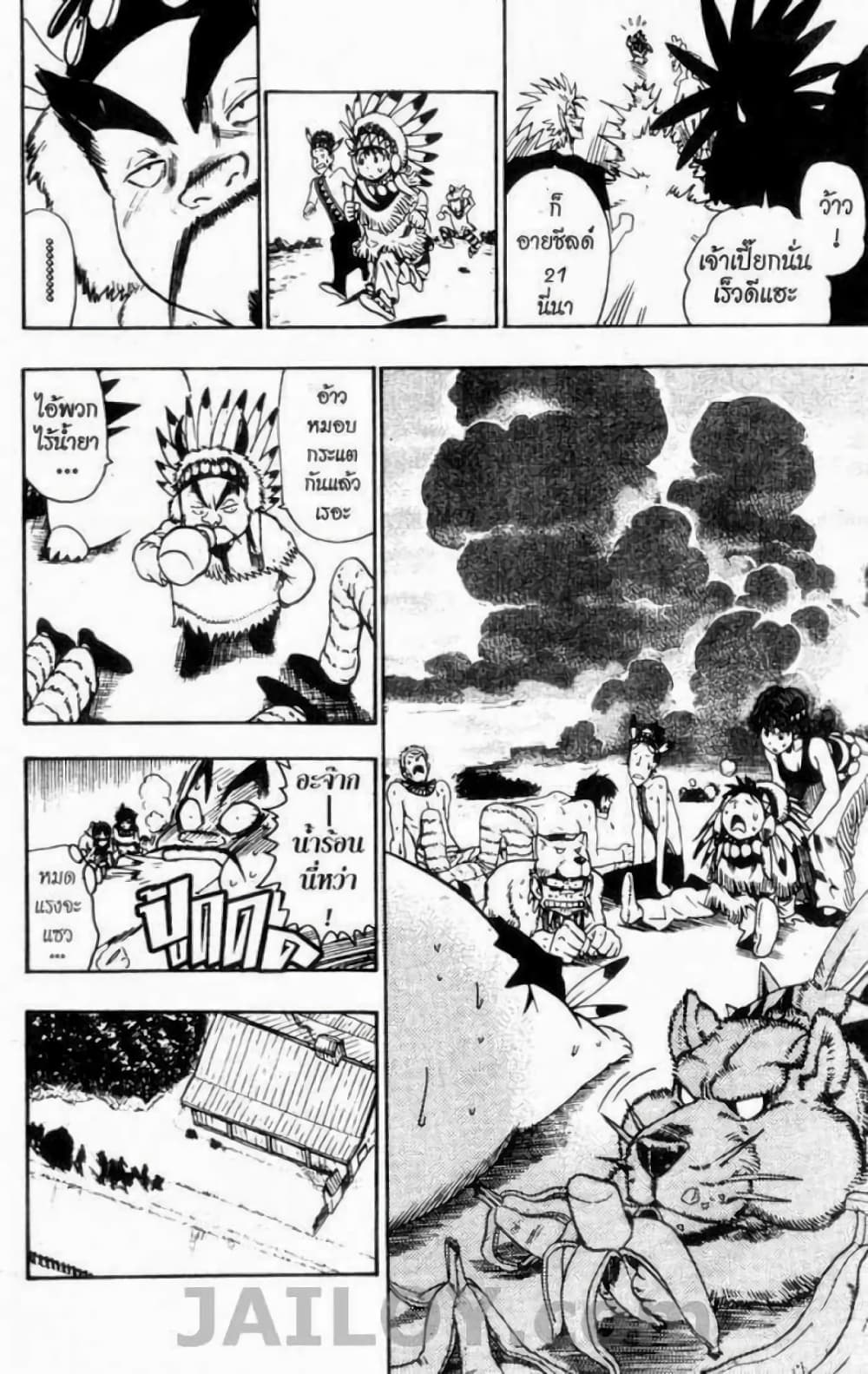 Eyeshield 21 76-76