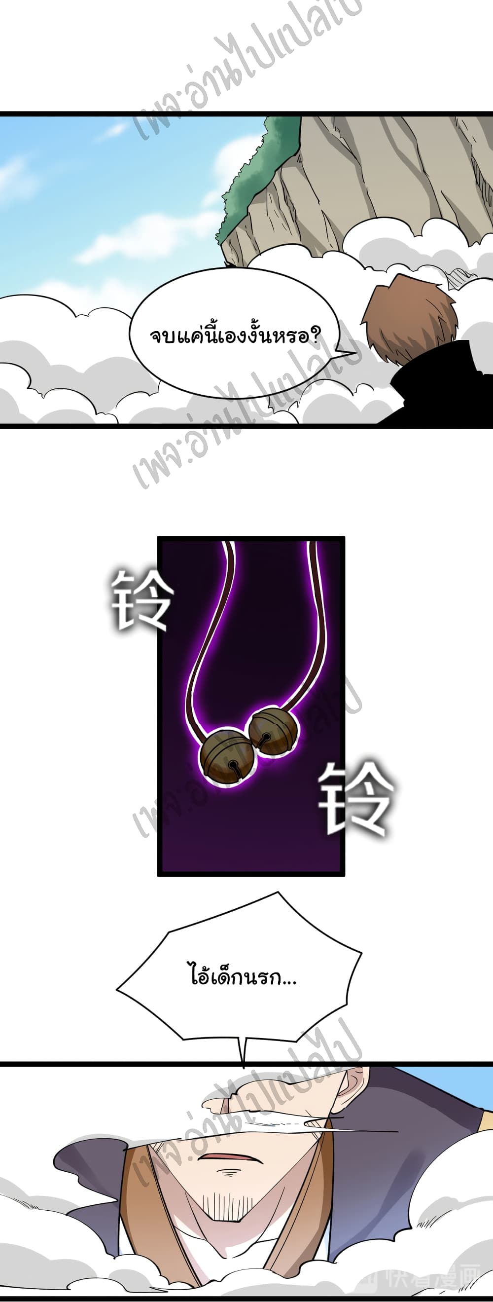 Sanjie Taobao Store 133-133