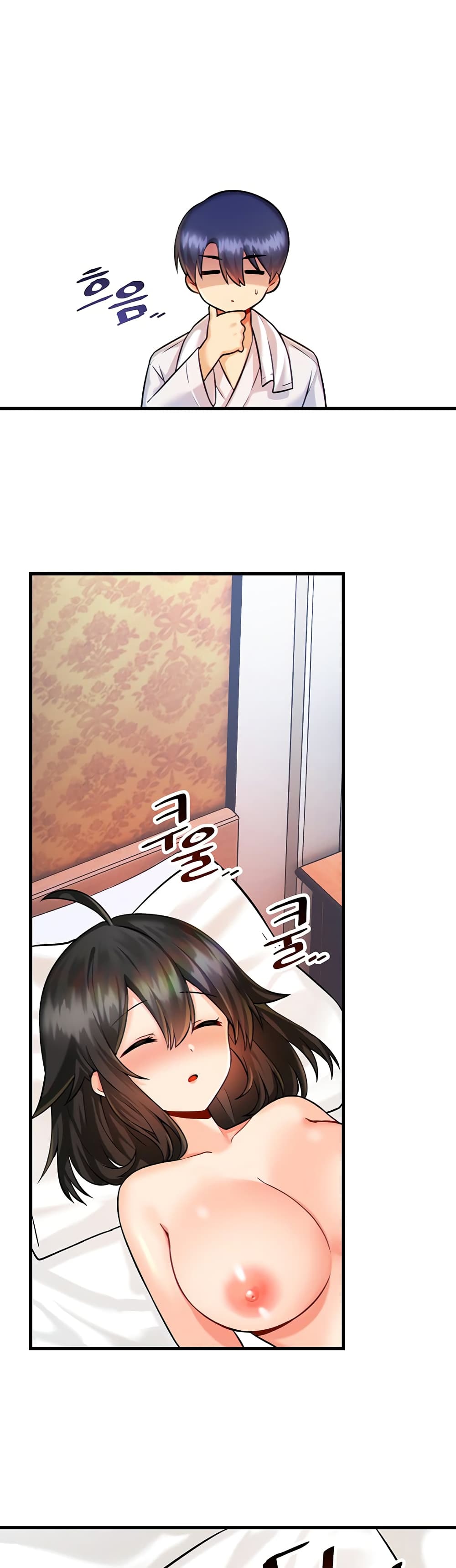 Trapped in the Academy’s Eroge 13-13