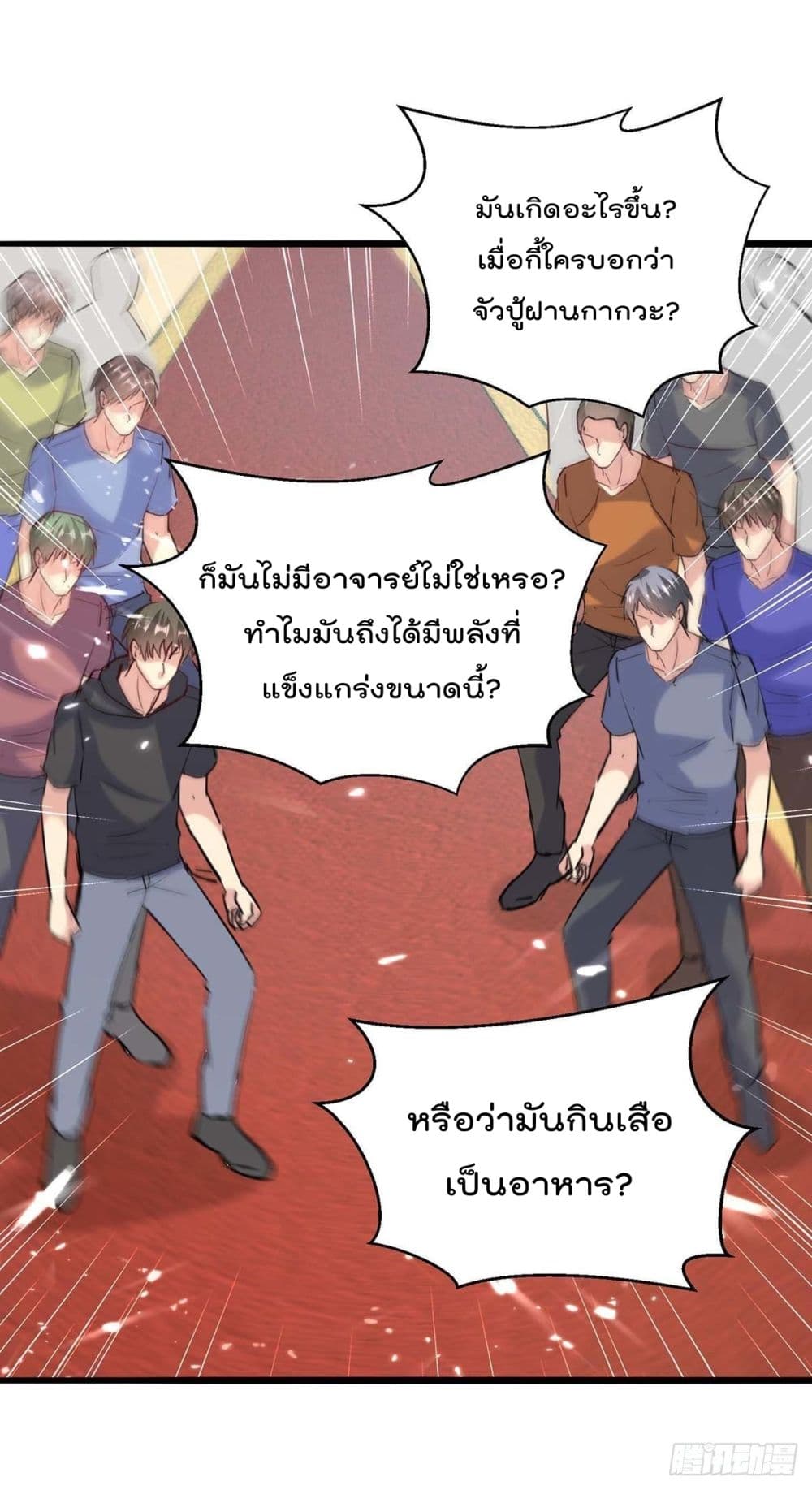 Rebirth Abandoned Less Return การเกิดใหม่ของจักรพรรดิเซียน 159-159