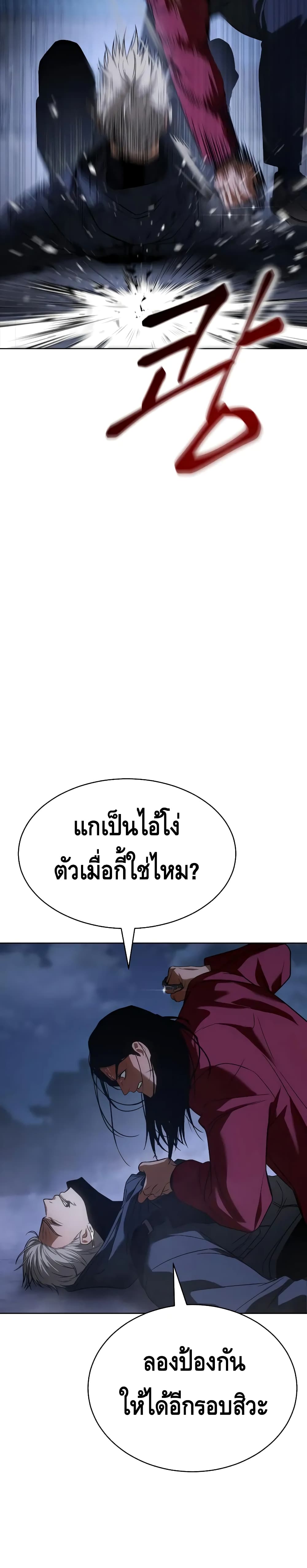 BaekXX 26-26