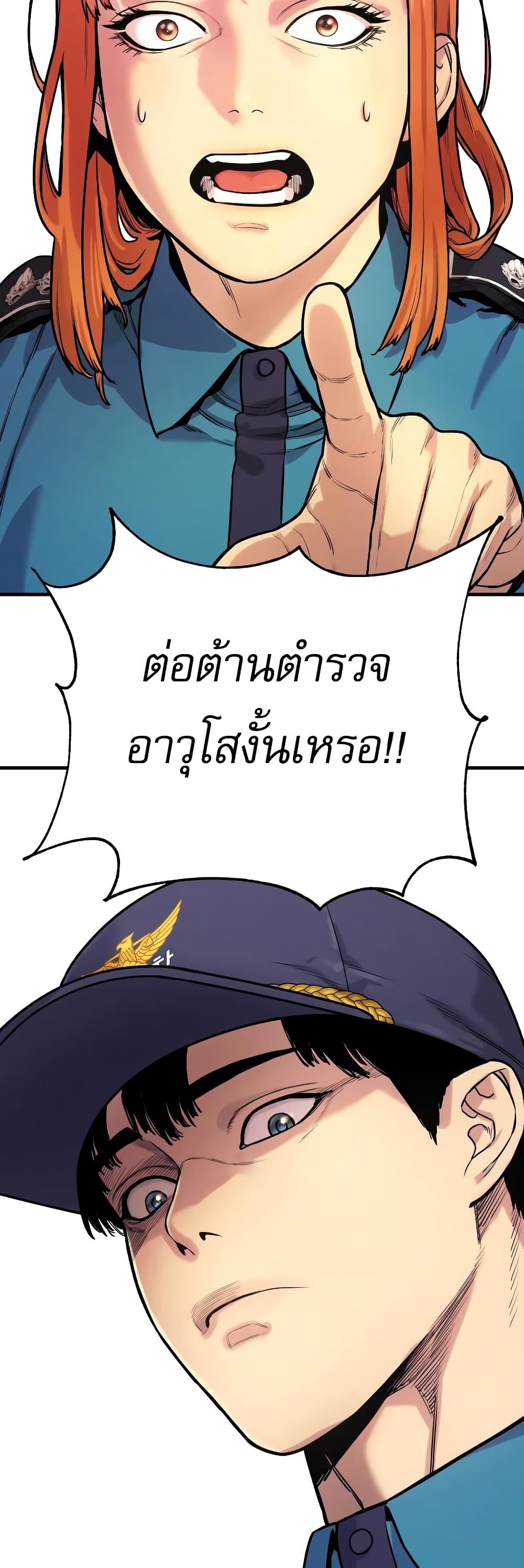 Return of the Bloodthirsty Police 2-2
