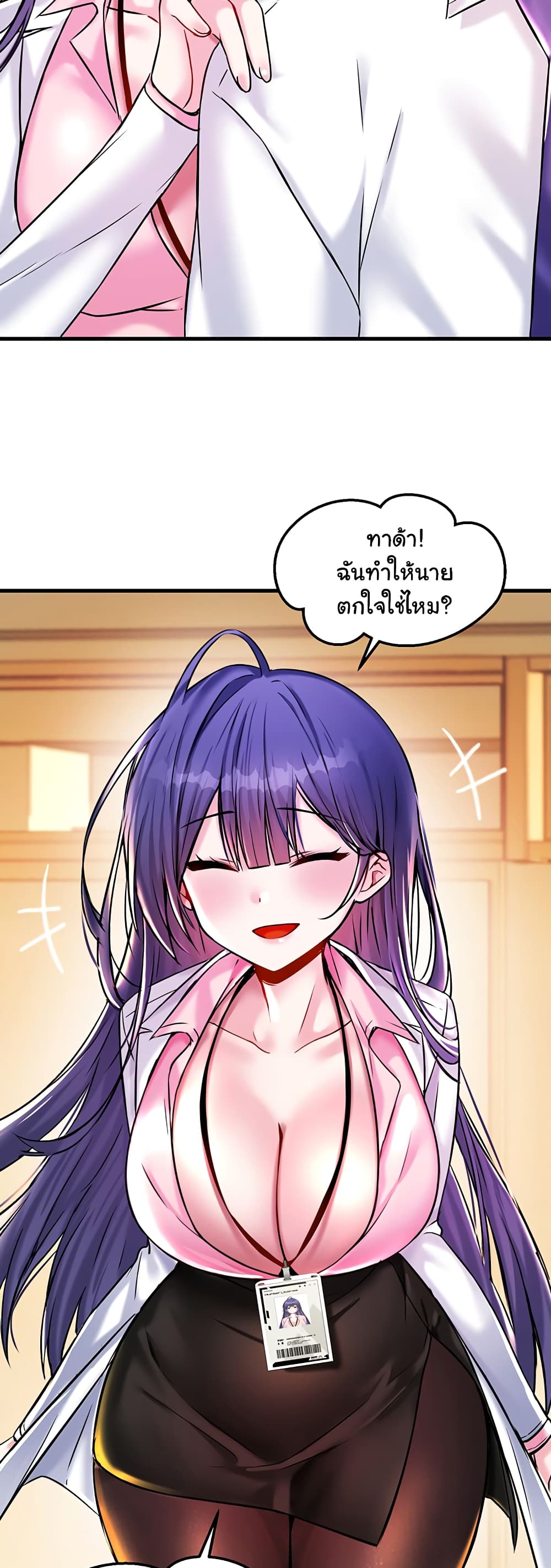 Trapped in the Academy’s Eroge 22-22