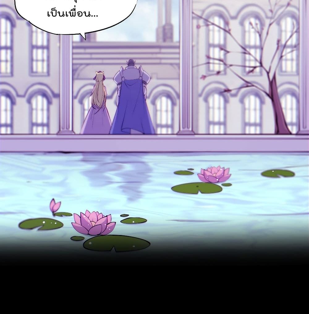 The Strongest Knight Become To Lolicon Vampire ผมคืออัศวินผู้แข็งแกร่งที่ถูกสาปให้กลายเป็นแวมไพร์โลลิ 120-120