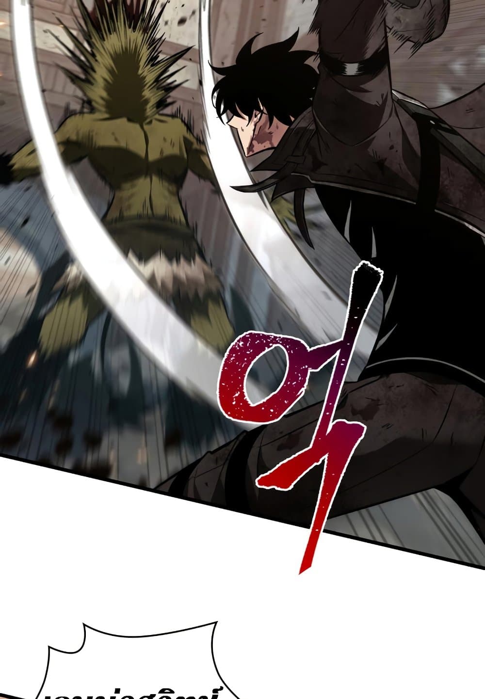 Pick Me Up, Infinite Gacha 10-10