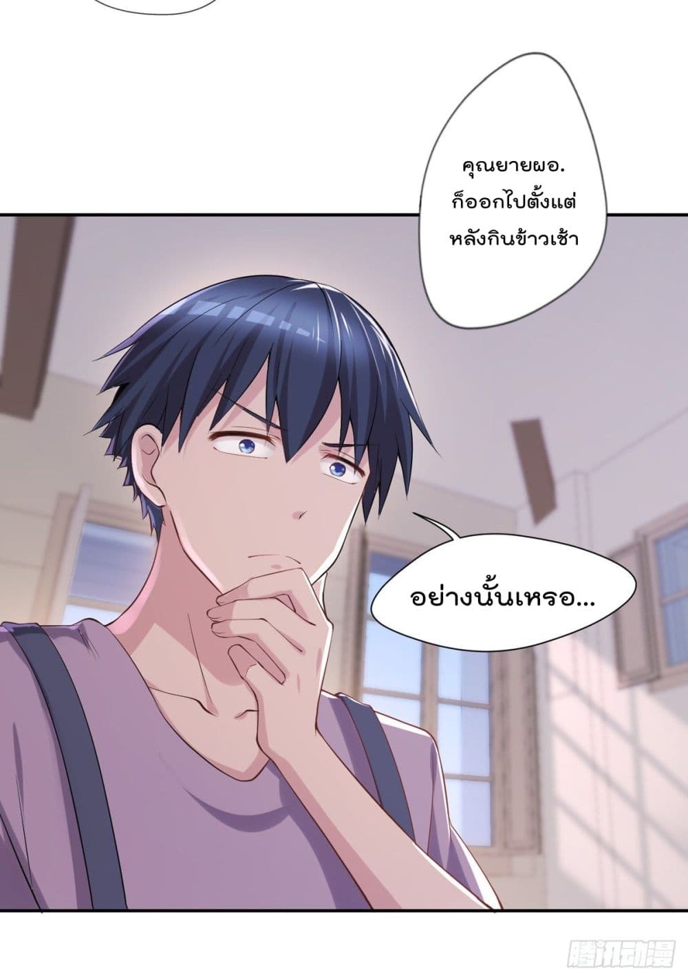 The Cultivators Doctor in The City แพทย์เซียนสองภพแห่งนคร 21-21