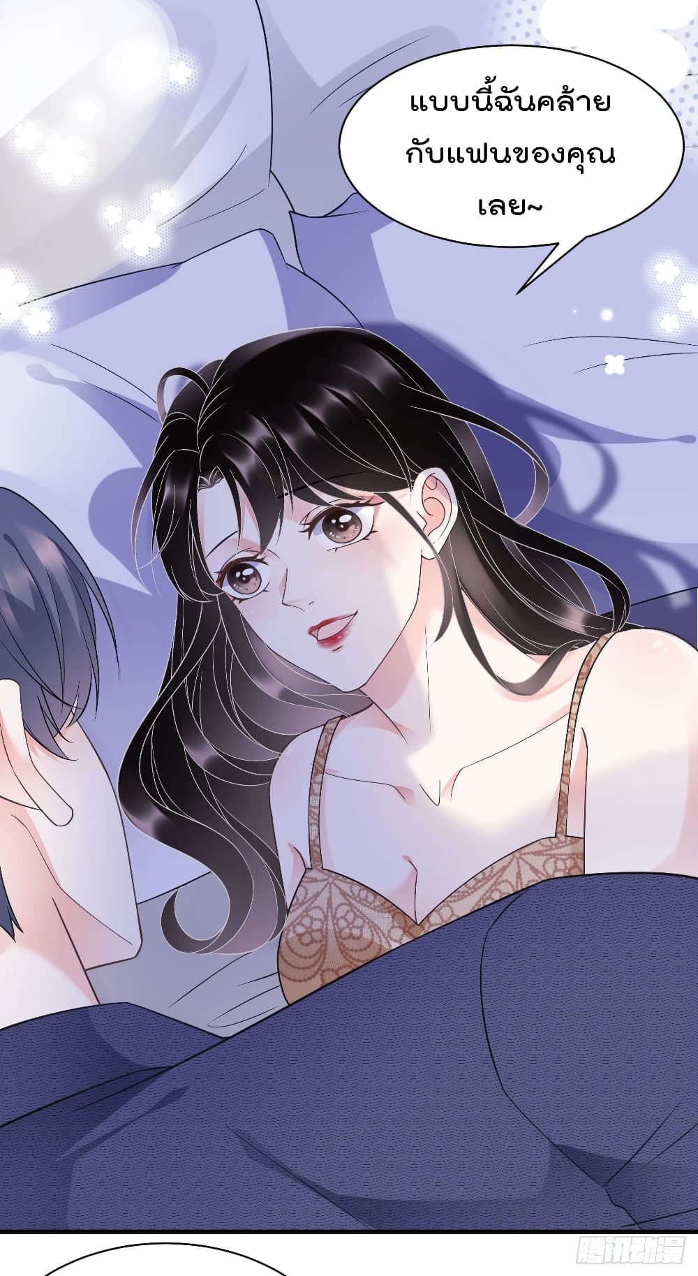 What Can the Eldest Lady Have คุณหนูใหญ่ ทำไมคุณร้ายอย่างนี้ 20-20