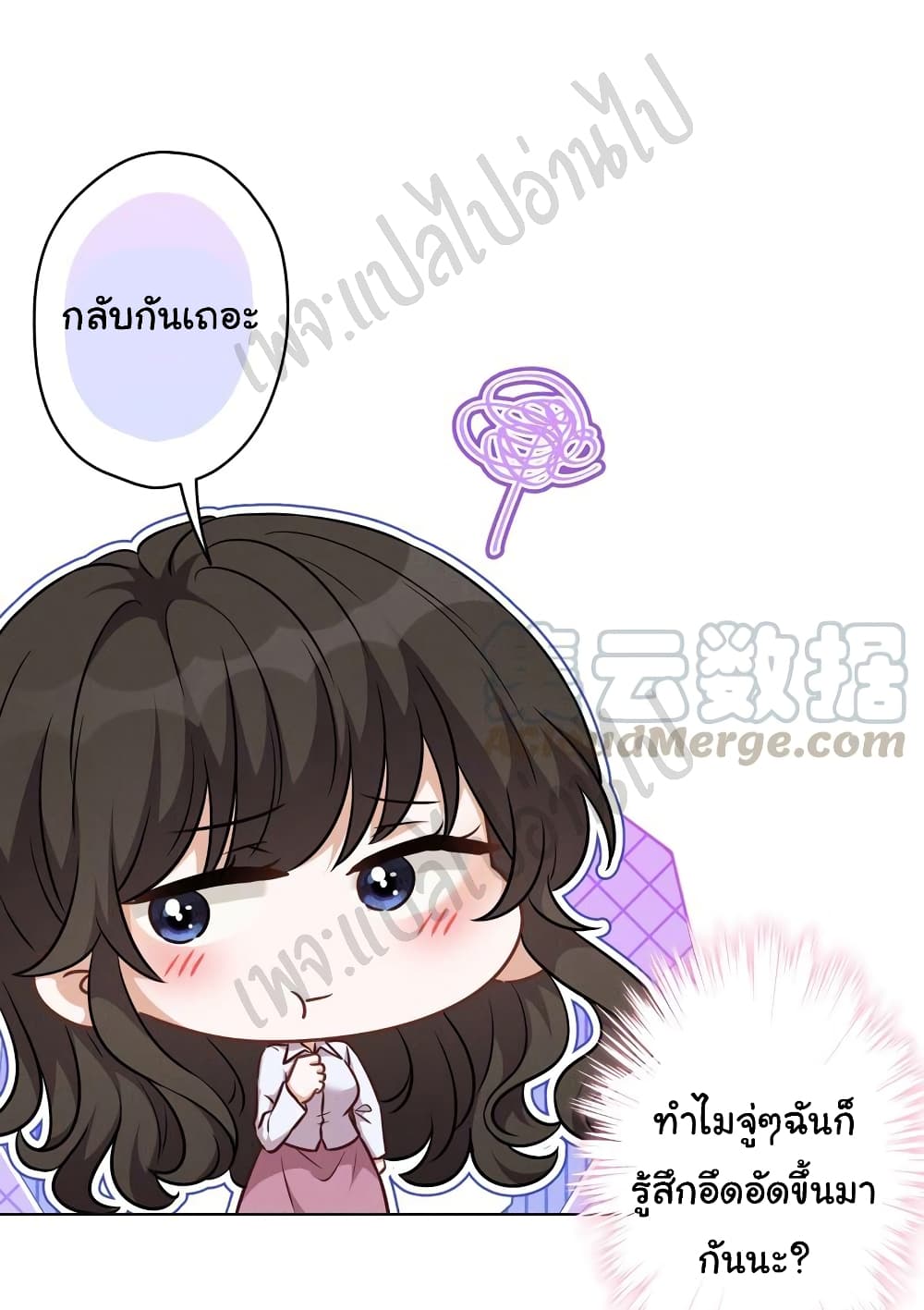Lu Feng is the Best Son-in-law 105-105