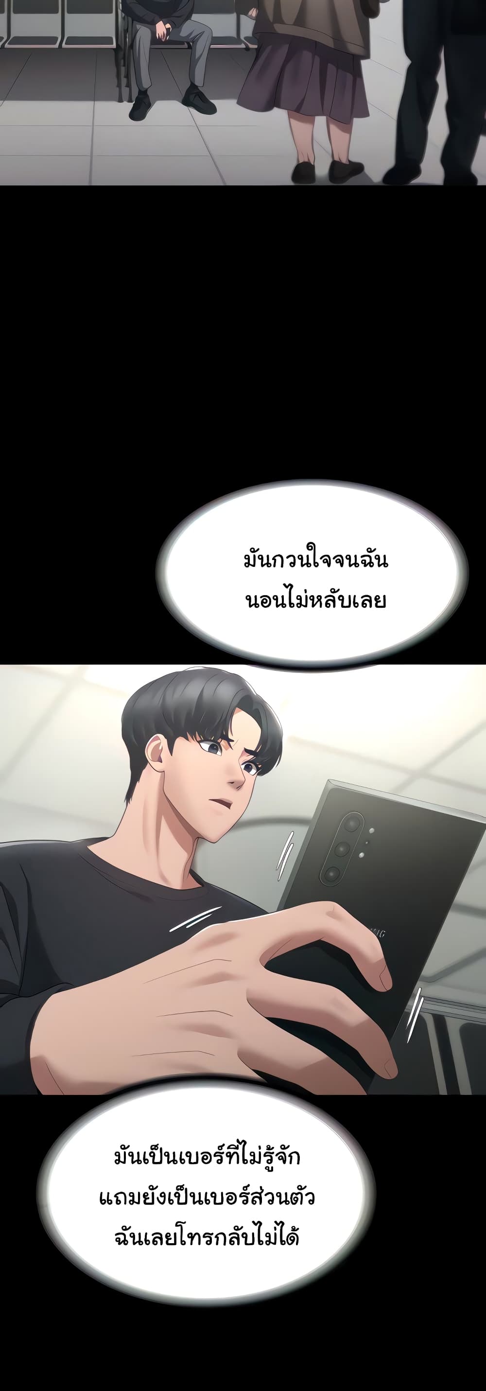 The Chairman’s Wife 2-2