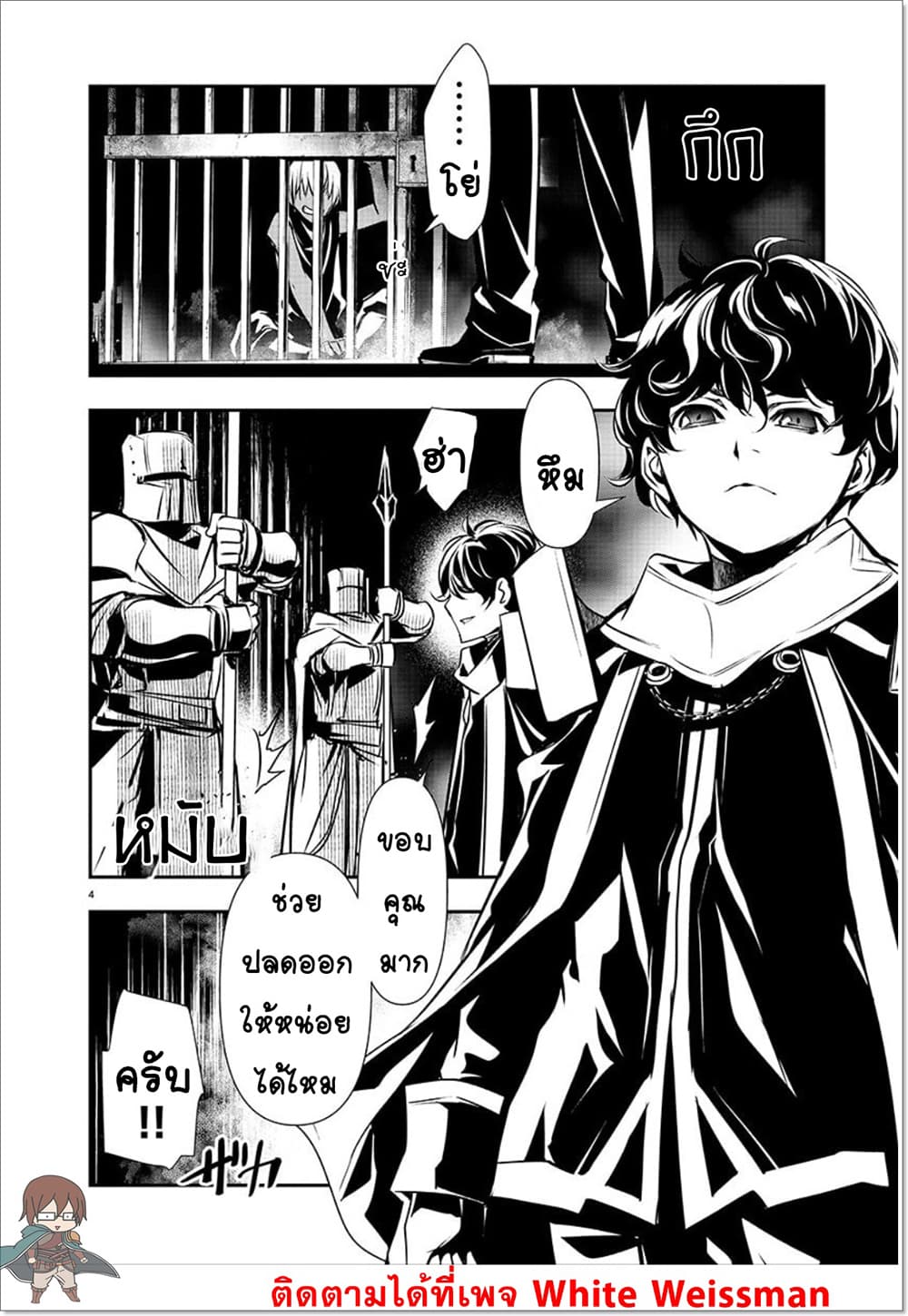 Isekai NTR 29-29