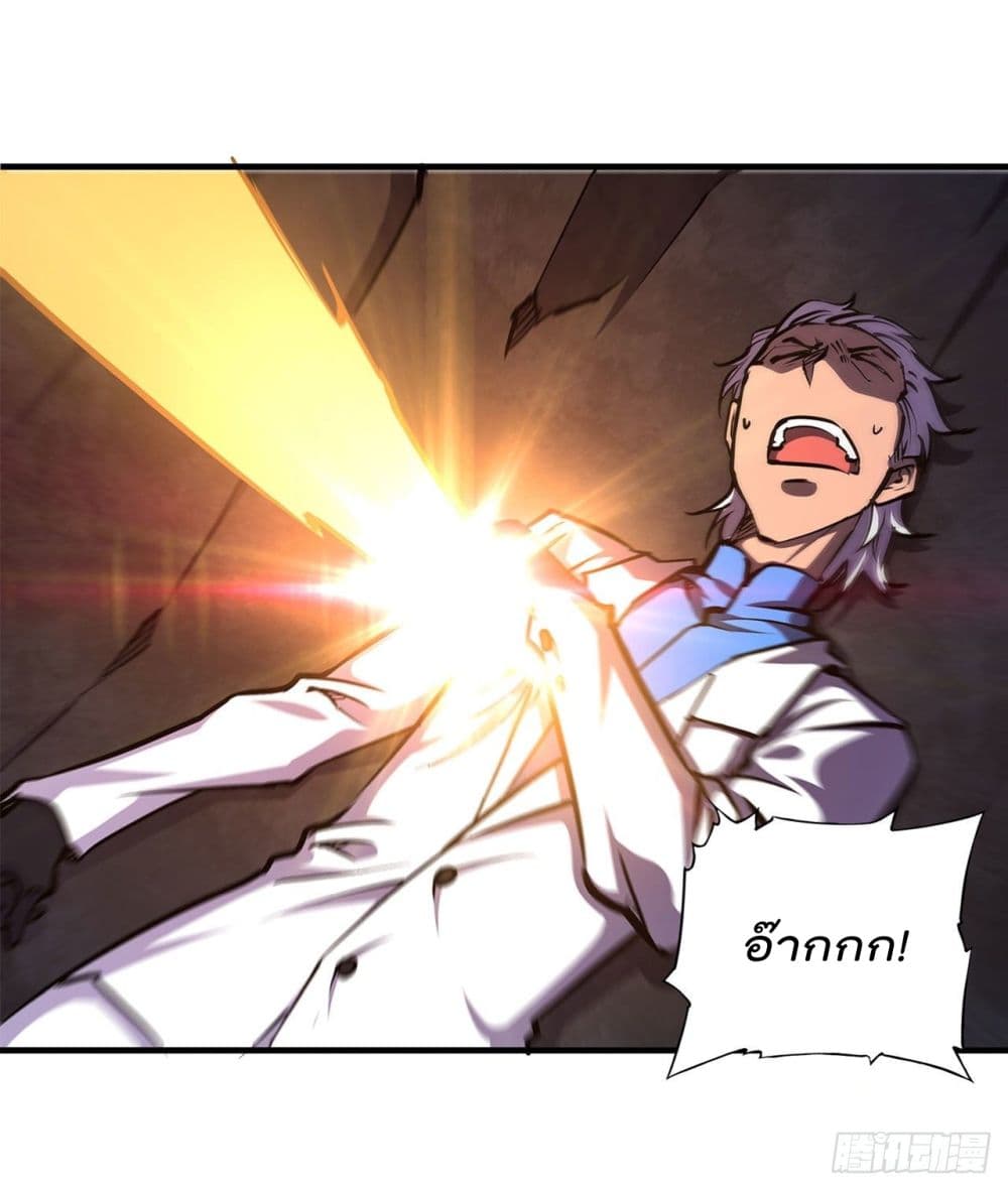 The Strongest Knight Become To Lolicon Vampire ผมคืออัศวินผู้แข็งแกร่งที่ถูกสาปให้กลายเป็นแวมไพร์โลลิ 156-156