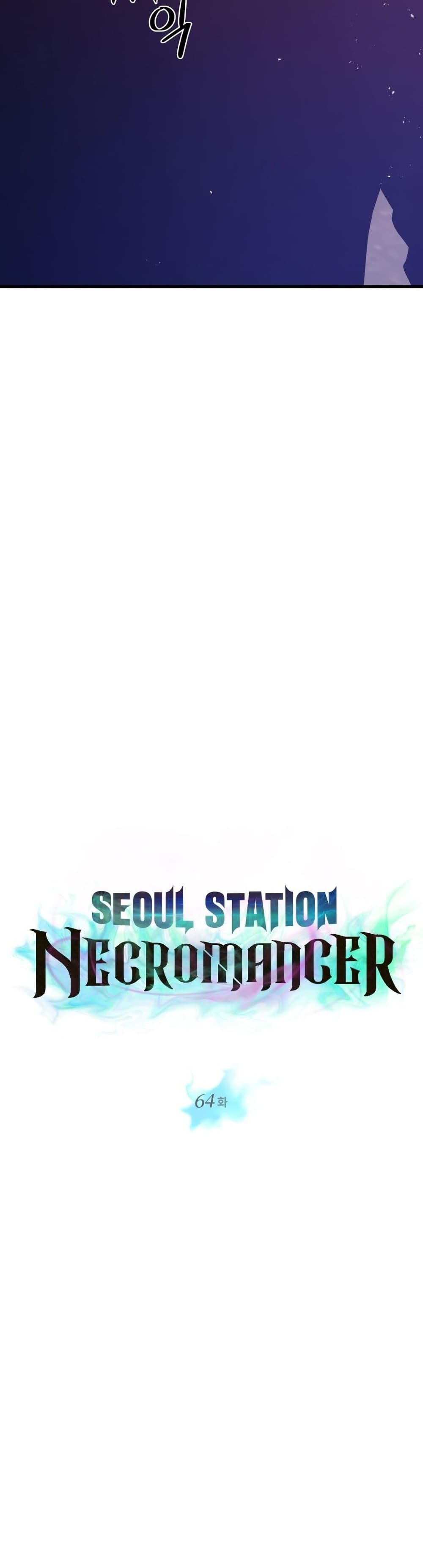 Seoul Station Necromancer 64-64