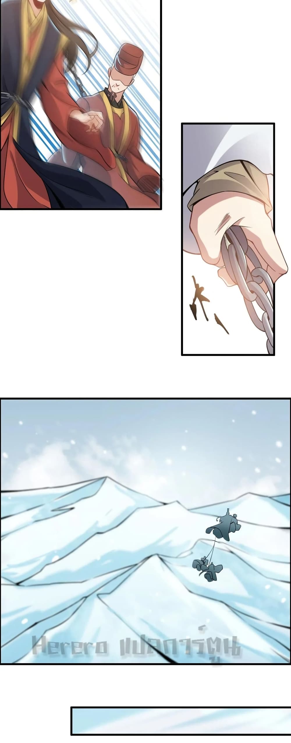 Super Warrior in Another World ทหารเซียนไปหาเมียที่ต่างโลก 163-163