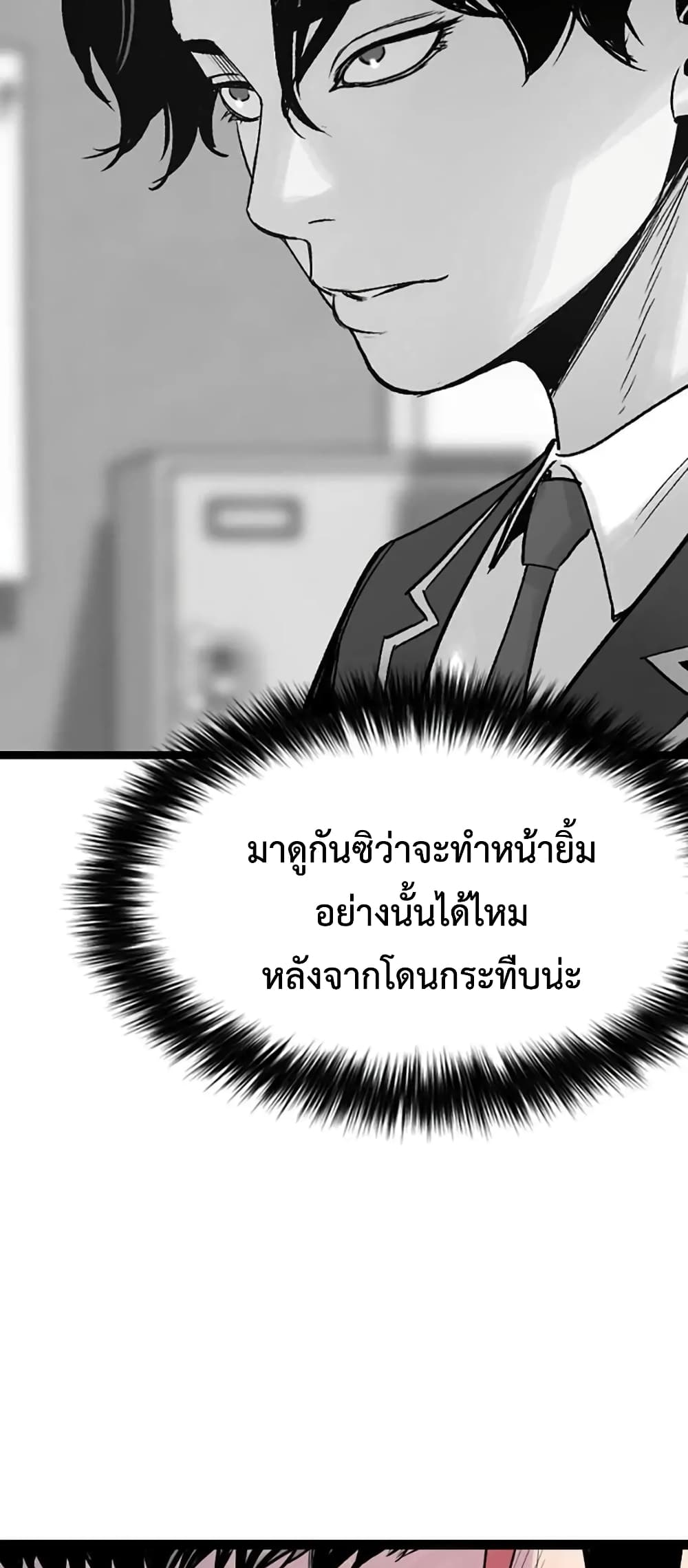 Switch 13-13