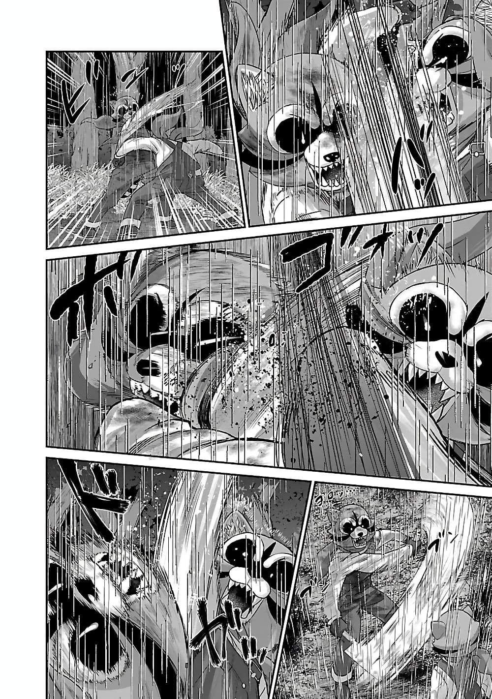 Dead Tube 23-23