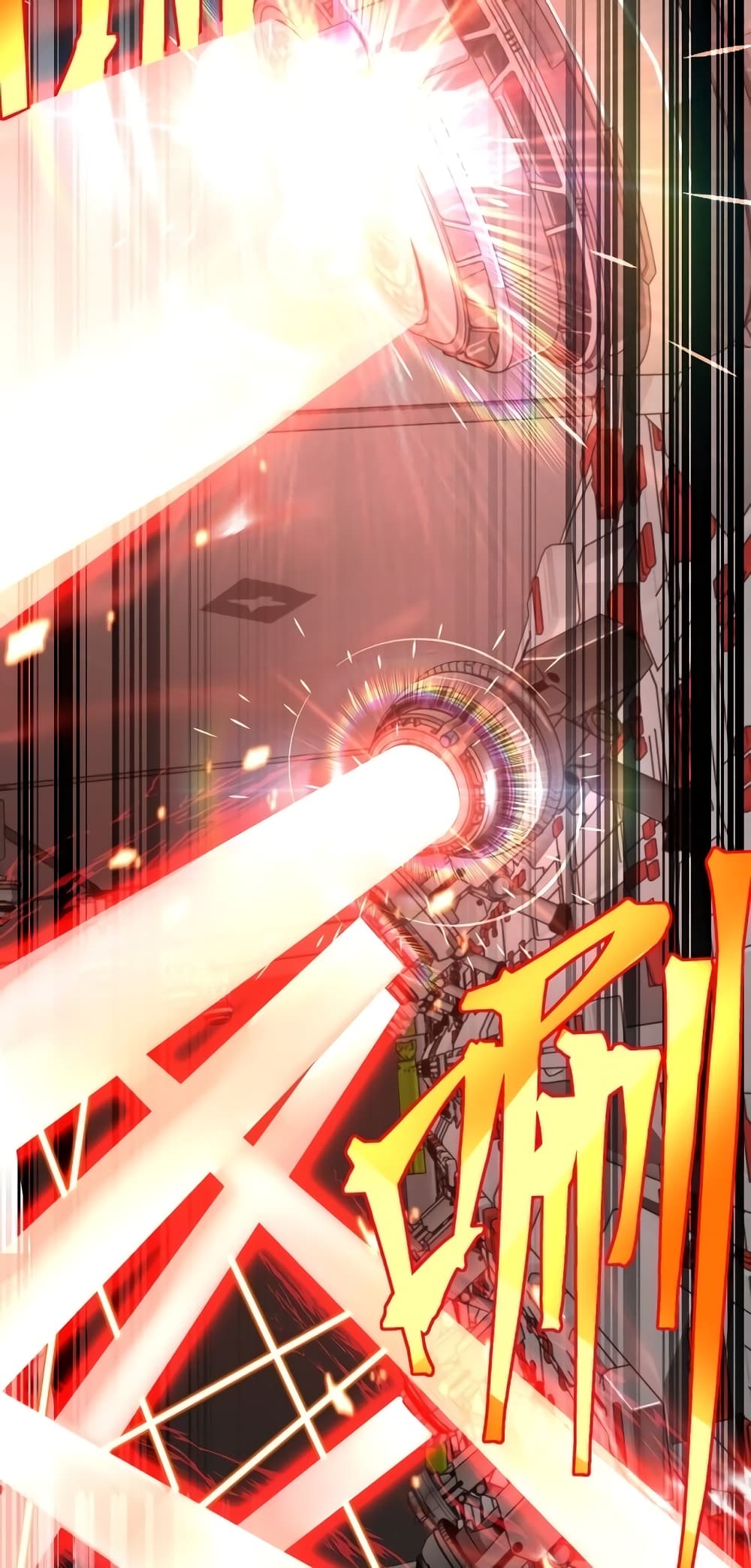 Gao Wu Landing in the next 10,000 years 23-23